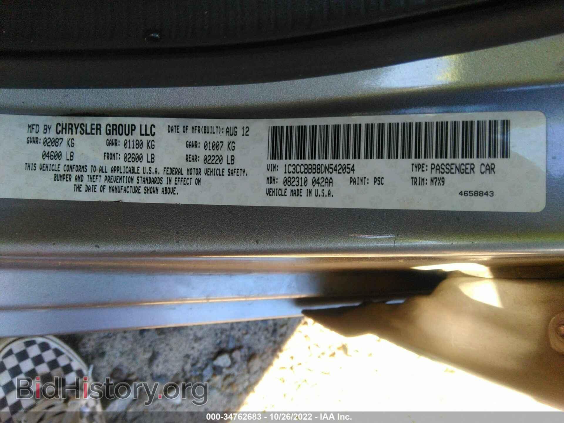 2013 CHRYSLER 200 - VIN: 1C3CCBBB8DN542054 - Photo 9