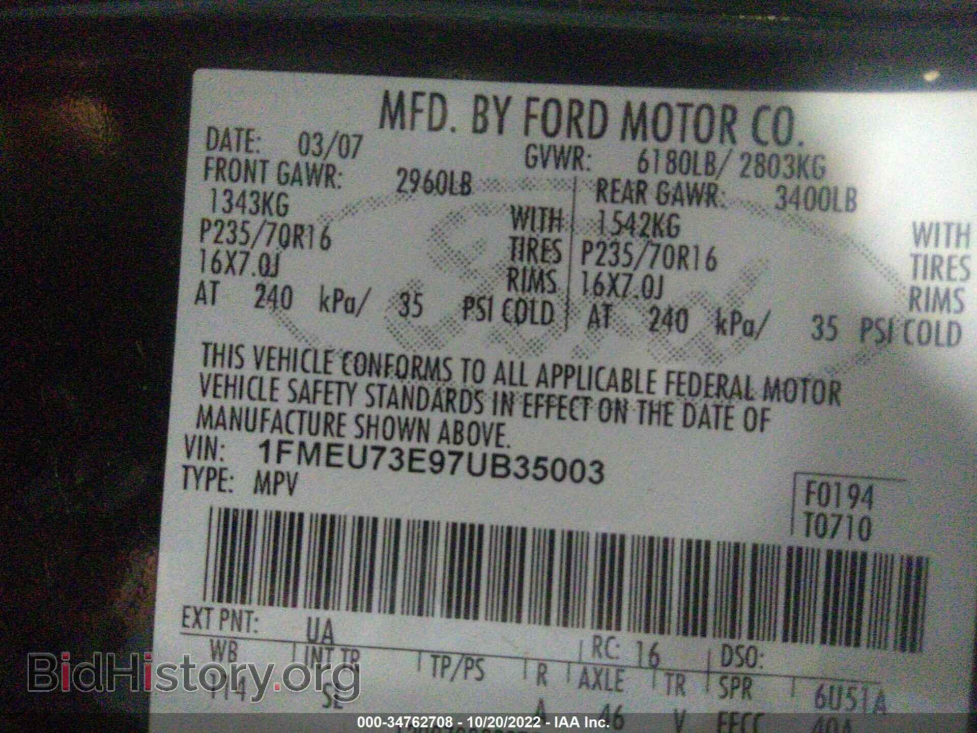 2007 FORD EXPLORER - VIN: 1FMEU73E97UB35003 - Photo 9