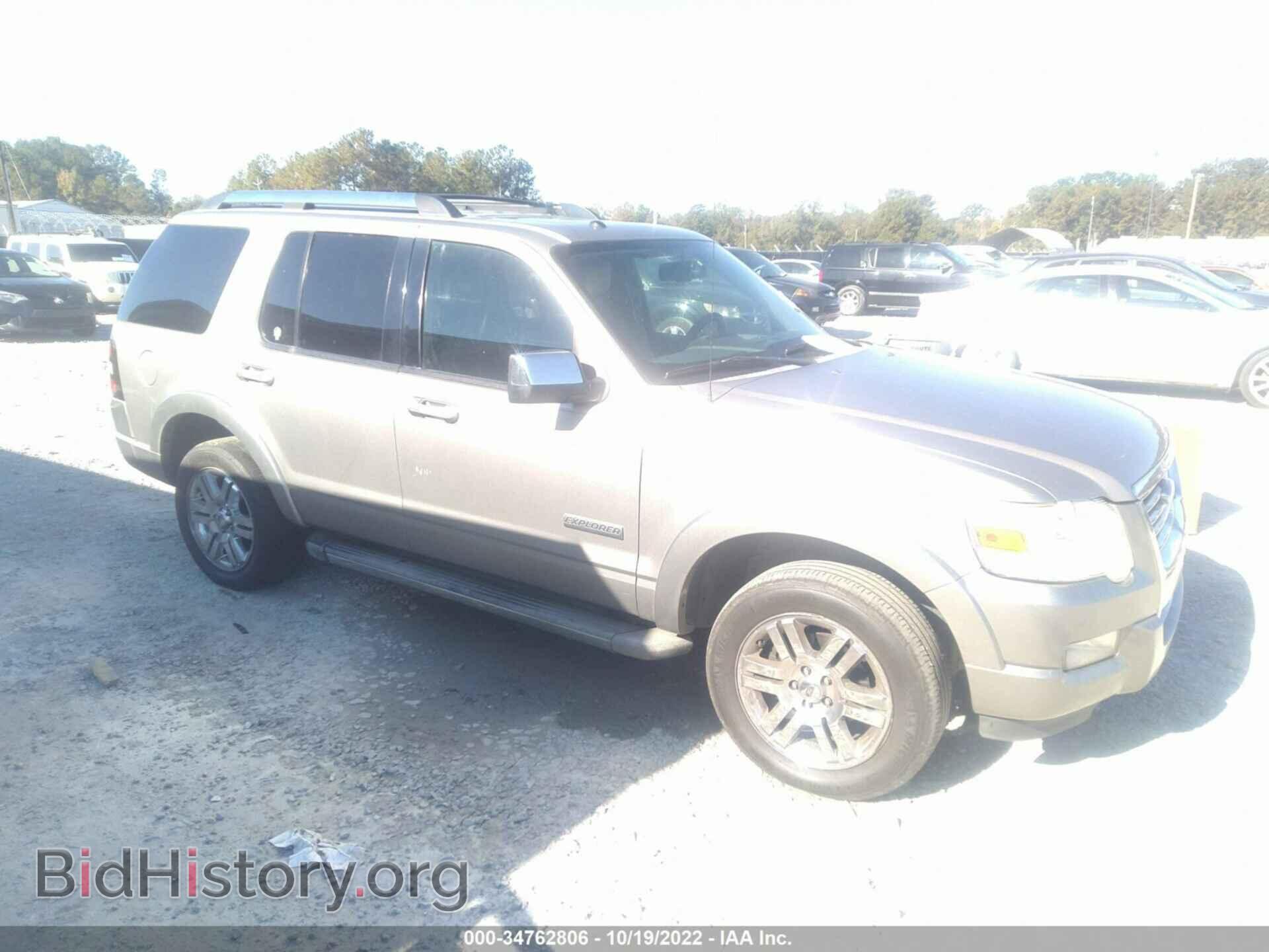 Фотография 1FMEU75E58UA08862 - FORD EXPLORER 2008