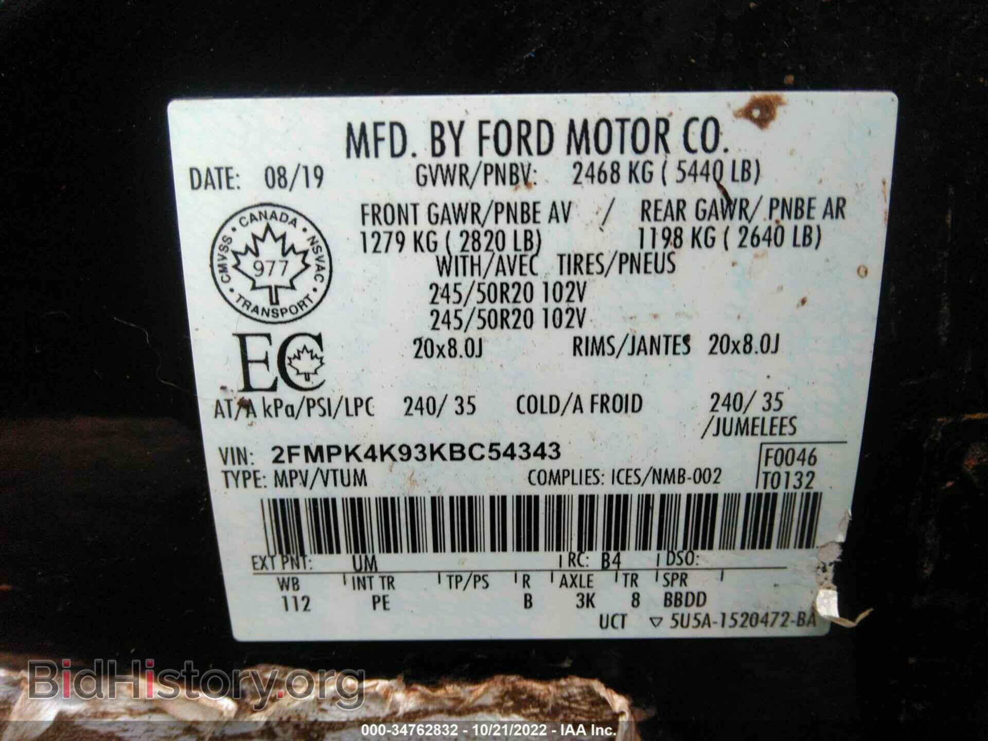2019 FORD EDGE - VIN: 2FMPK4K93KBC54343 - Фото 9