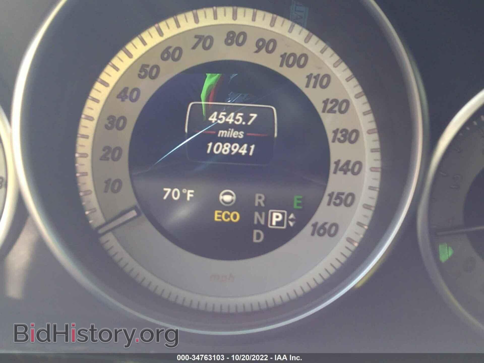 2014 MERCEDES-BENZ E-CLASS - VIN: WDDHF9BB1EA950556 - Фото 7