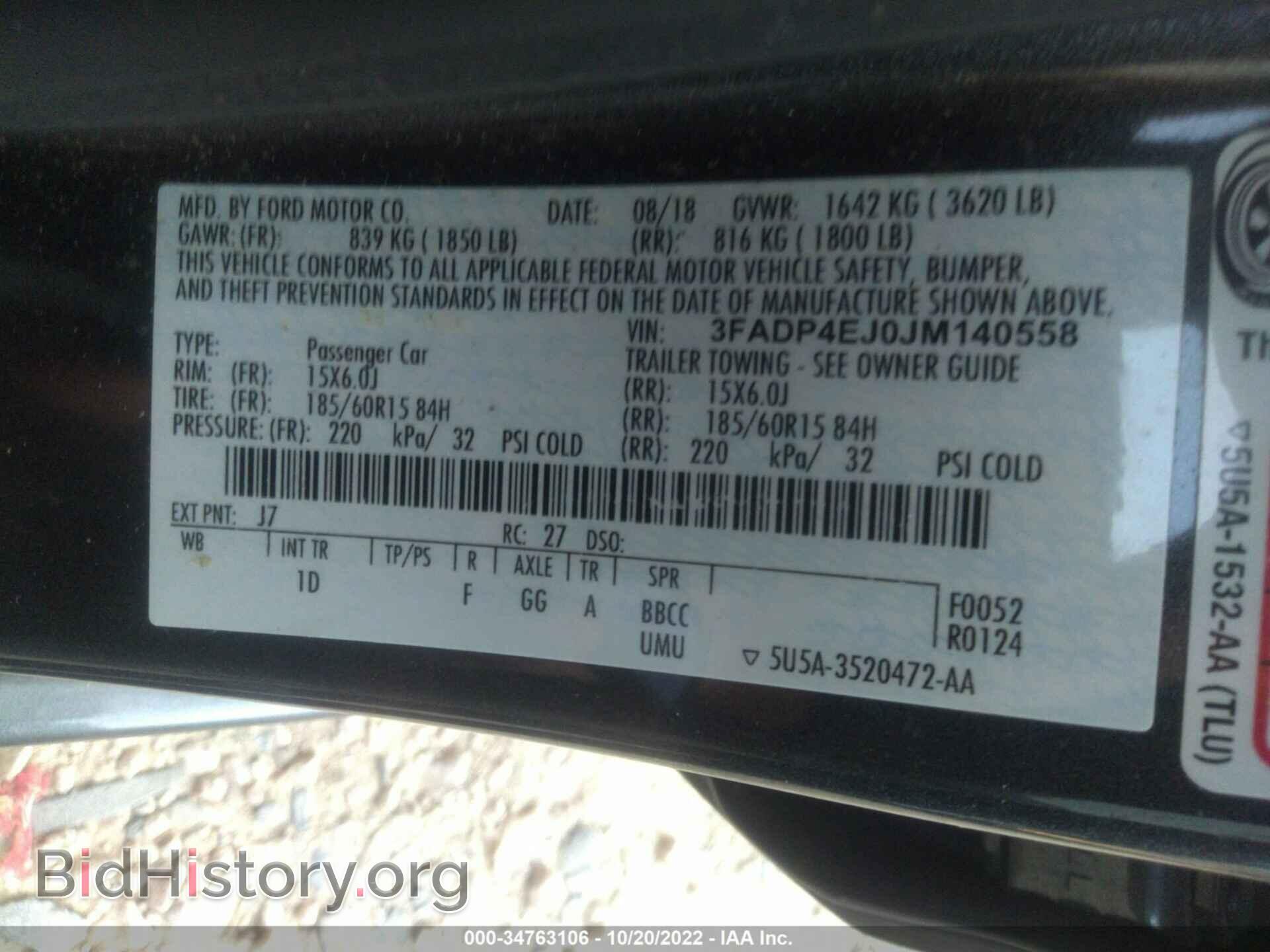 2018 FORD FIESTA - VIN: 3FADP4EJ0JM140558 - Фото 9