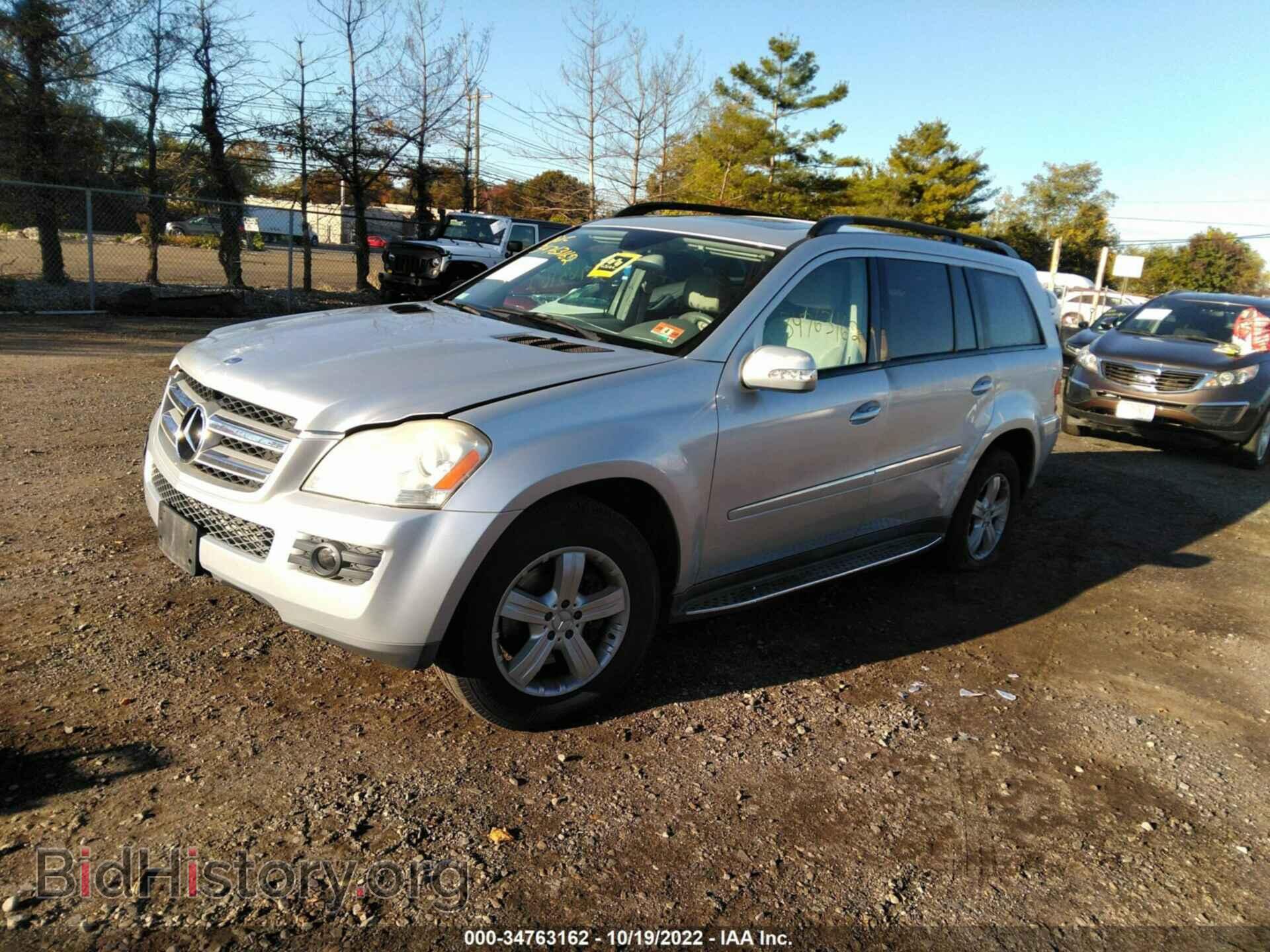 2007 MERCEDES-BENZ GL-CLASS - VIN: 4JGBF71E27A150265 - Фото 2