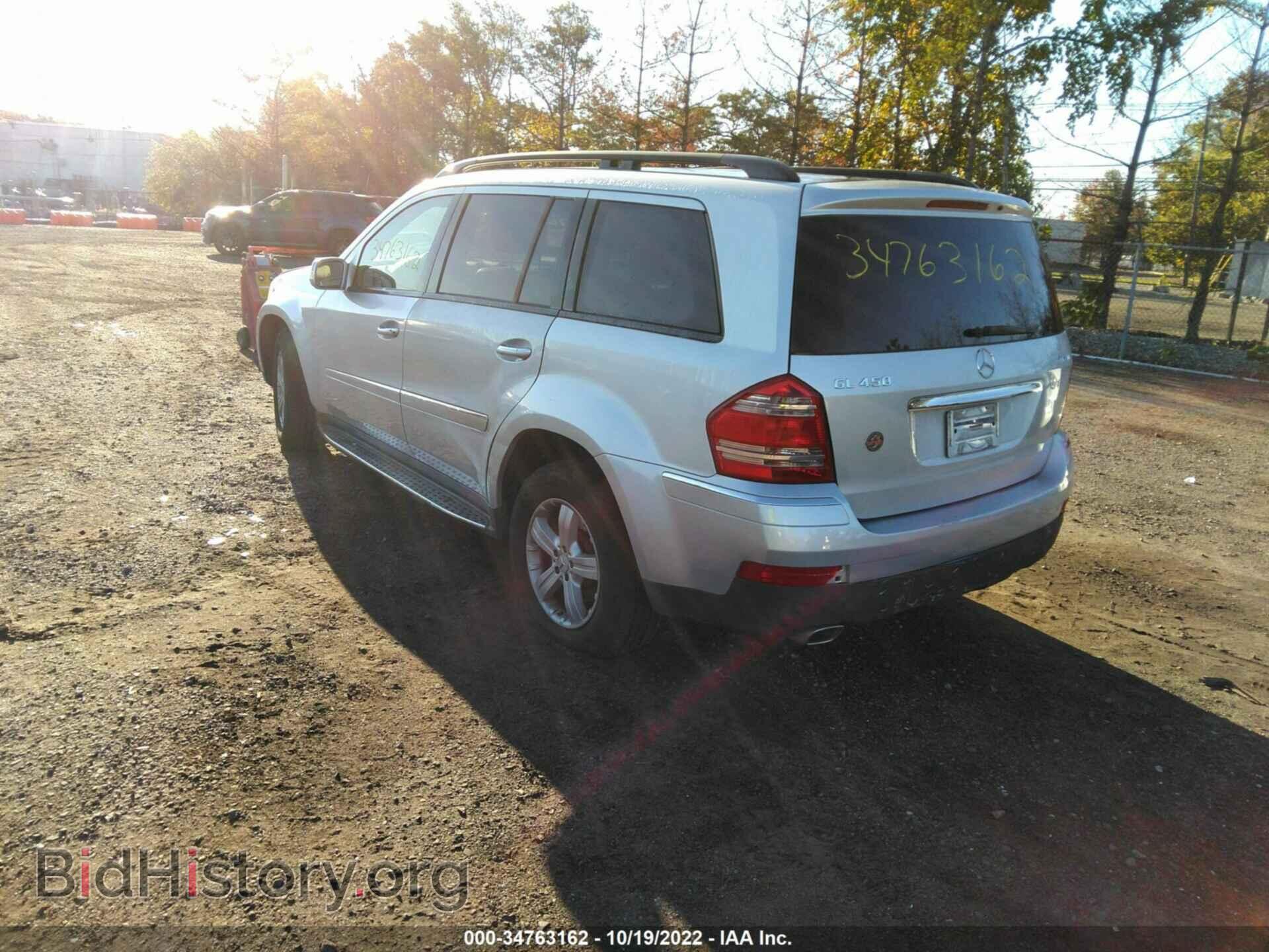 2007 MERCEDES-BENZ GL-CLASS - VIN: 4JGBF71E27A150265 - Фото 3