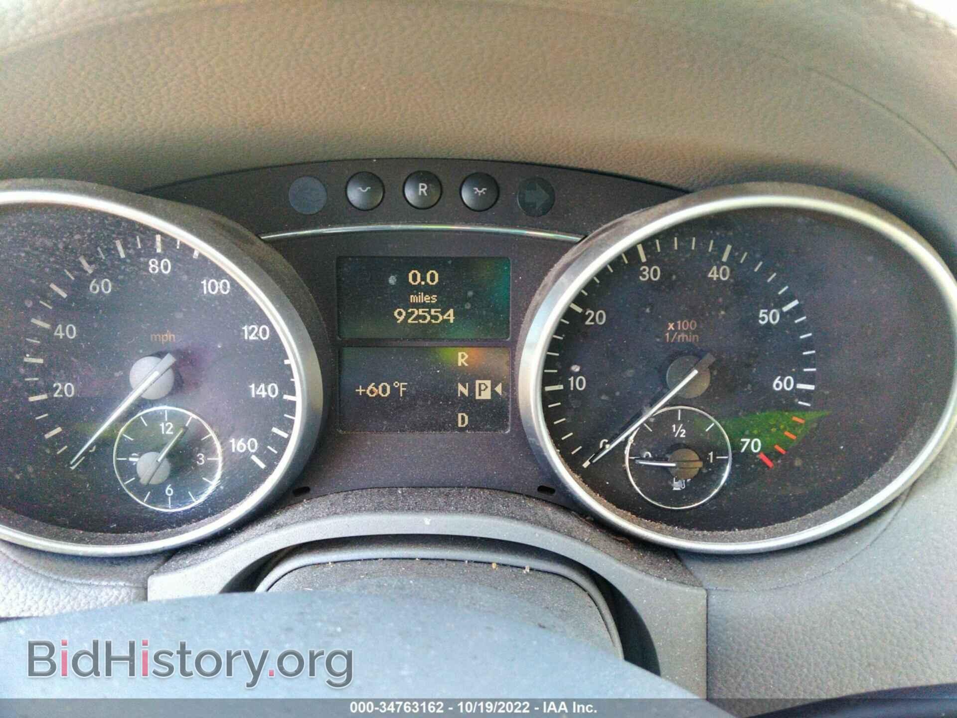 2007 MERCEDES-BENZ GL-CLASS - VIN: 4JGBF71E27A150265 - Фото 7