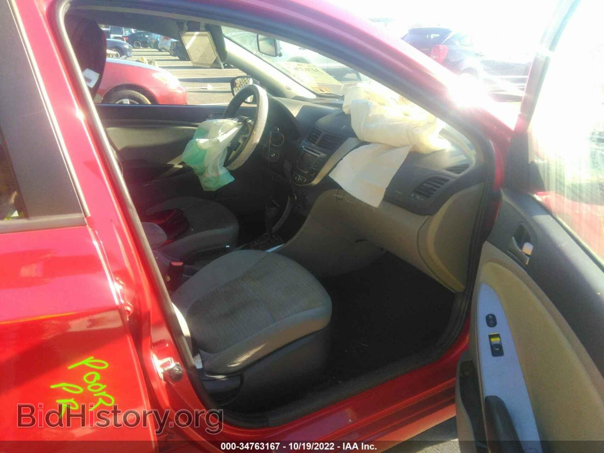 2016 HYUNDAI ACCENT - VIN: KMHCT4AE8GU976757 - Фото 5