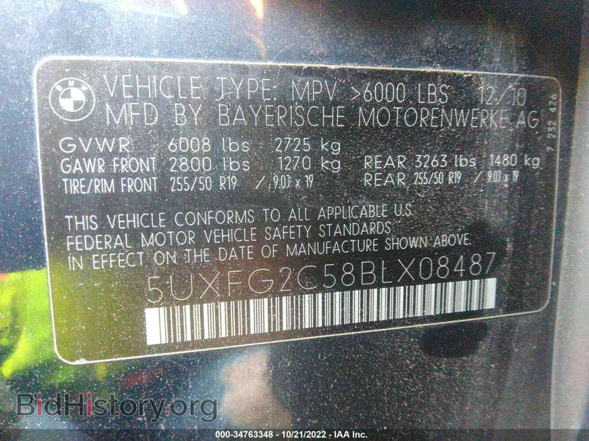 2011 BMW X6 - VIN: 5UXFG2C58BLX08487 - Фото 9