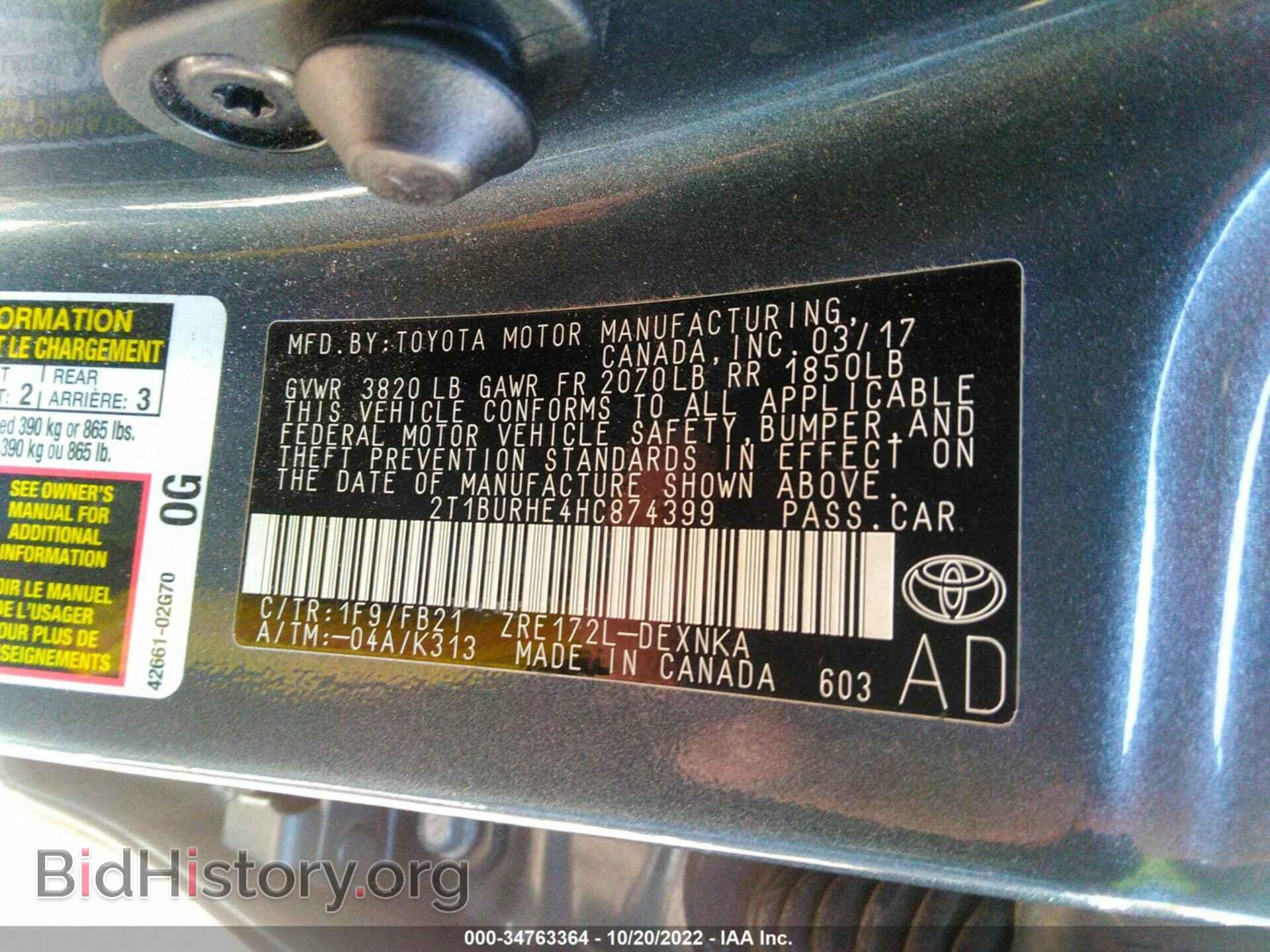 2017 TOYOTA COROLLA - VIN: 2T1BURHE4HC874399 - Фото 9