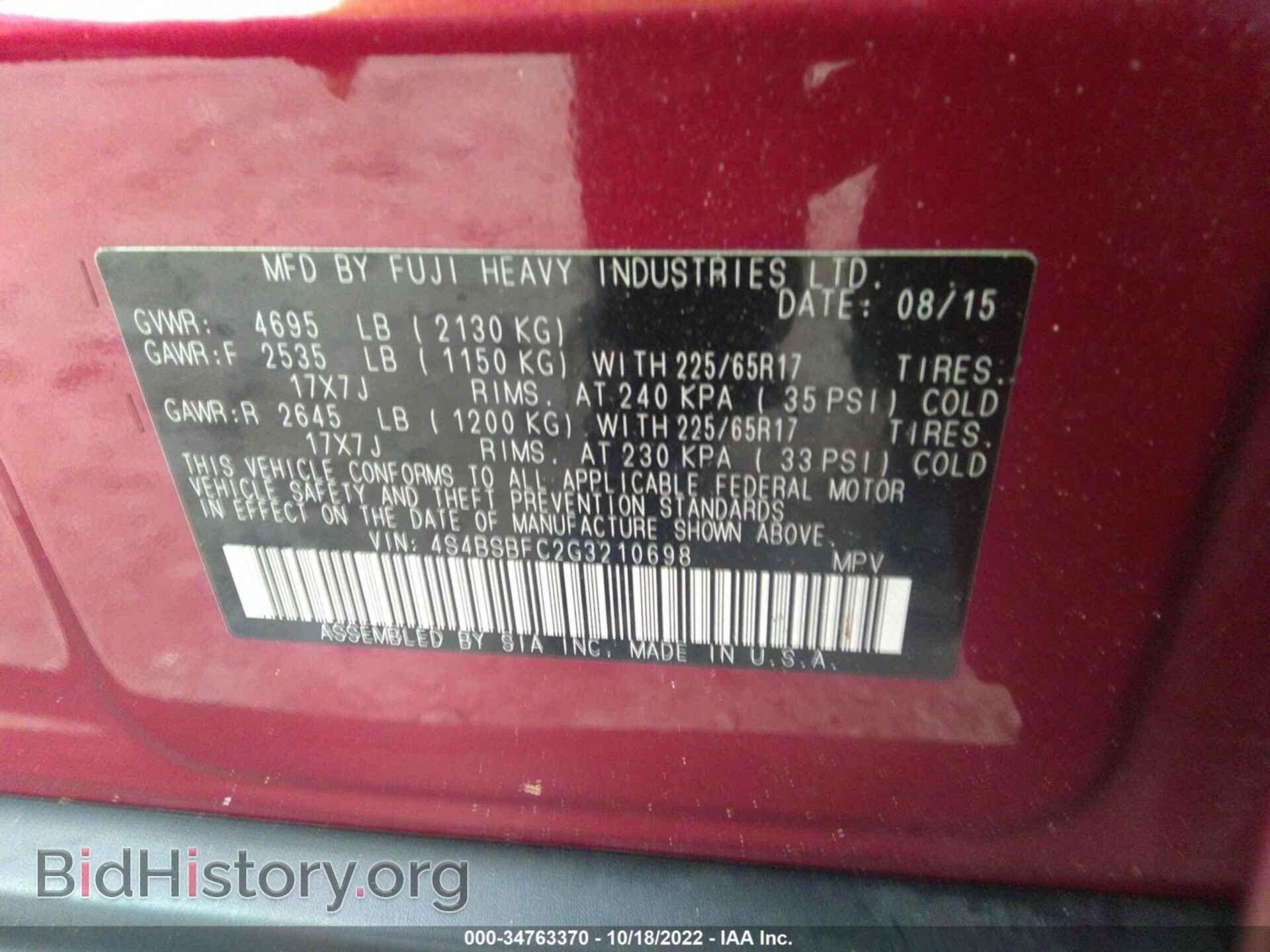 2016 SUBARU OUTBACK - VIN: 4S4BSBFC2G3210698 - Фото 9