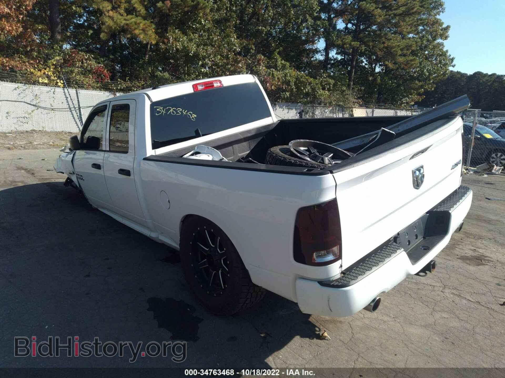 2014 RAM 1500 - VIN: 1C6RR7FT4ES228156 - Фото 3