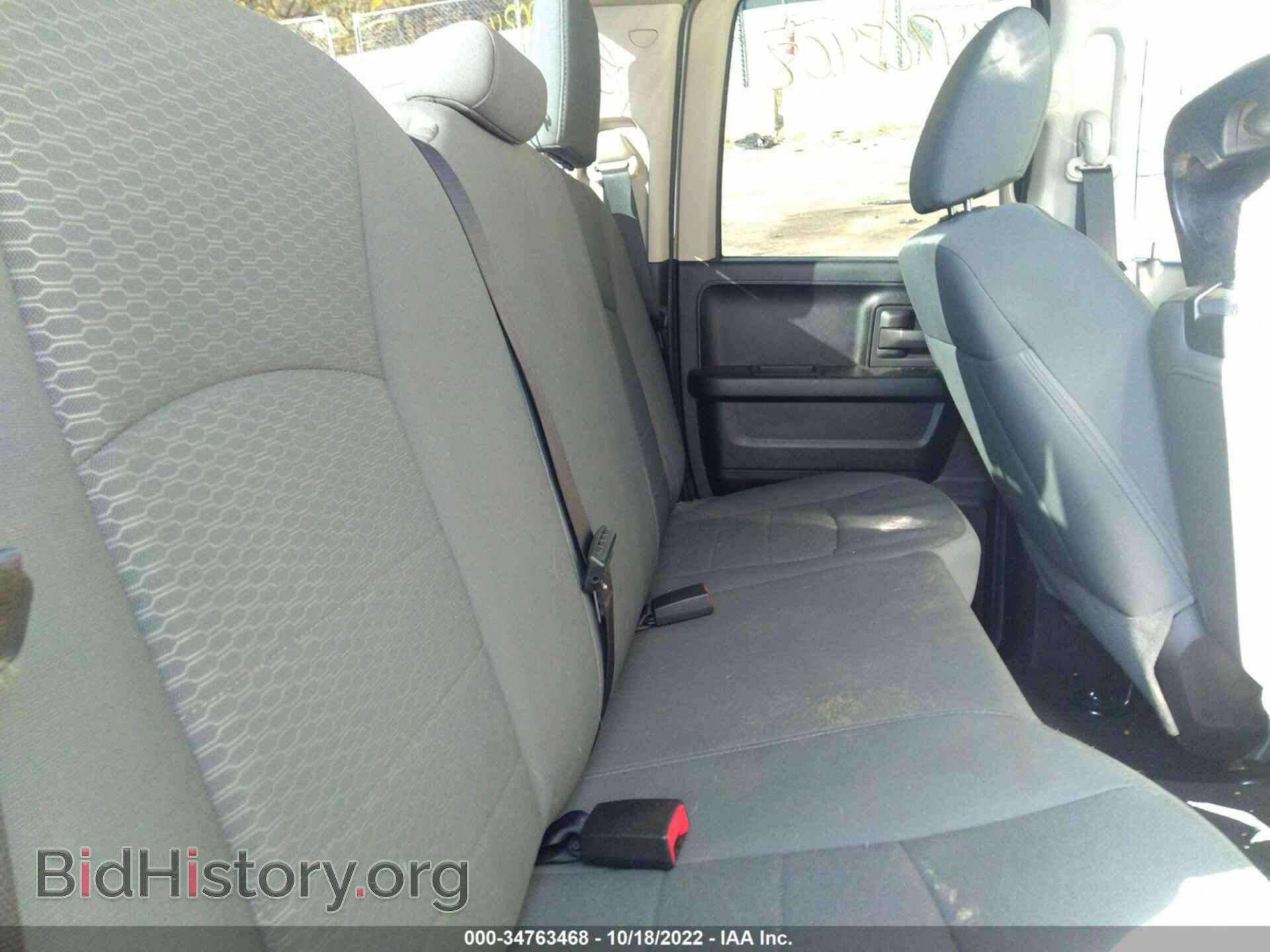 2014 RAM 1500 - VIN: 1C6RR7FT4ES228156 - Фото 8