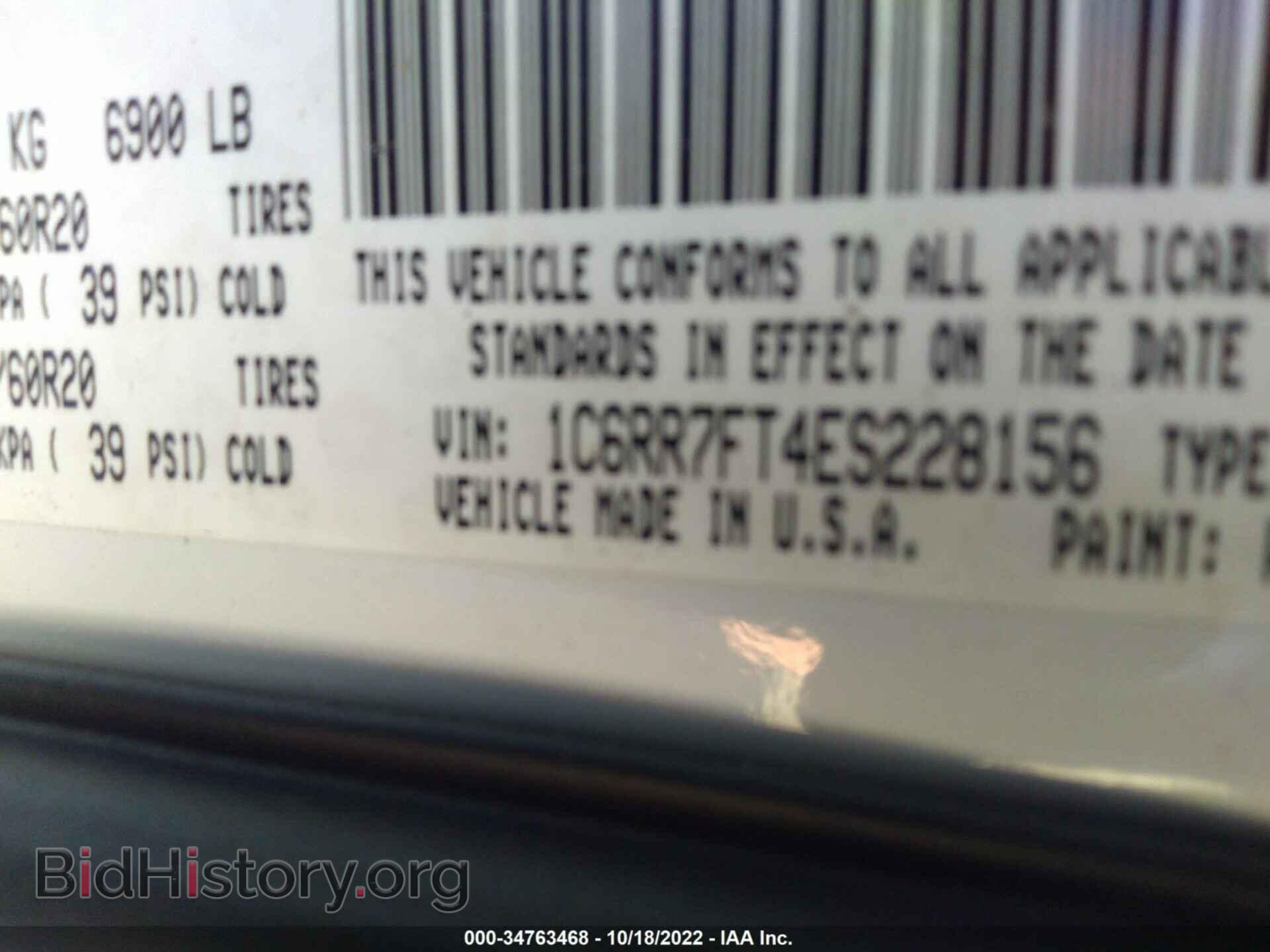 2014 RAM 1500 - VIN: 1C6RR7FT4ES228156 - Фото 9