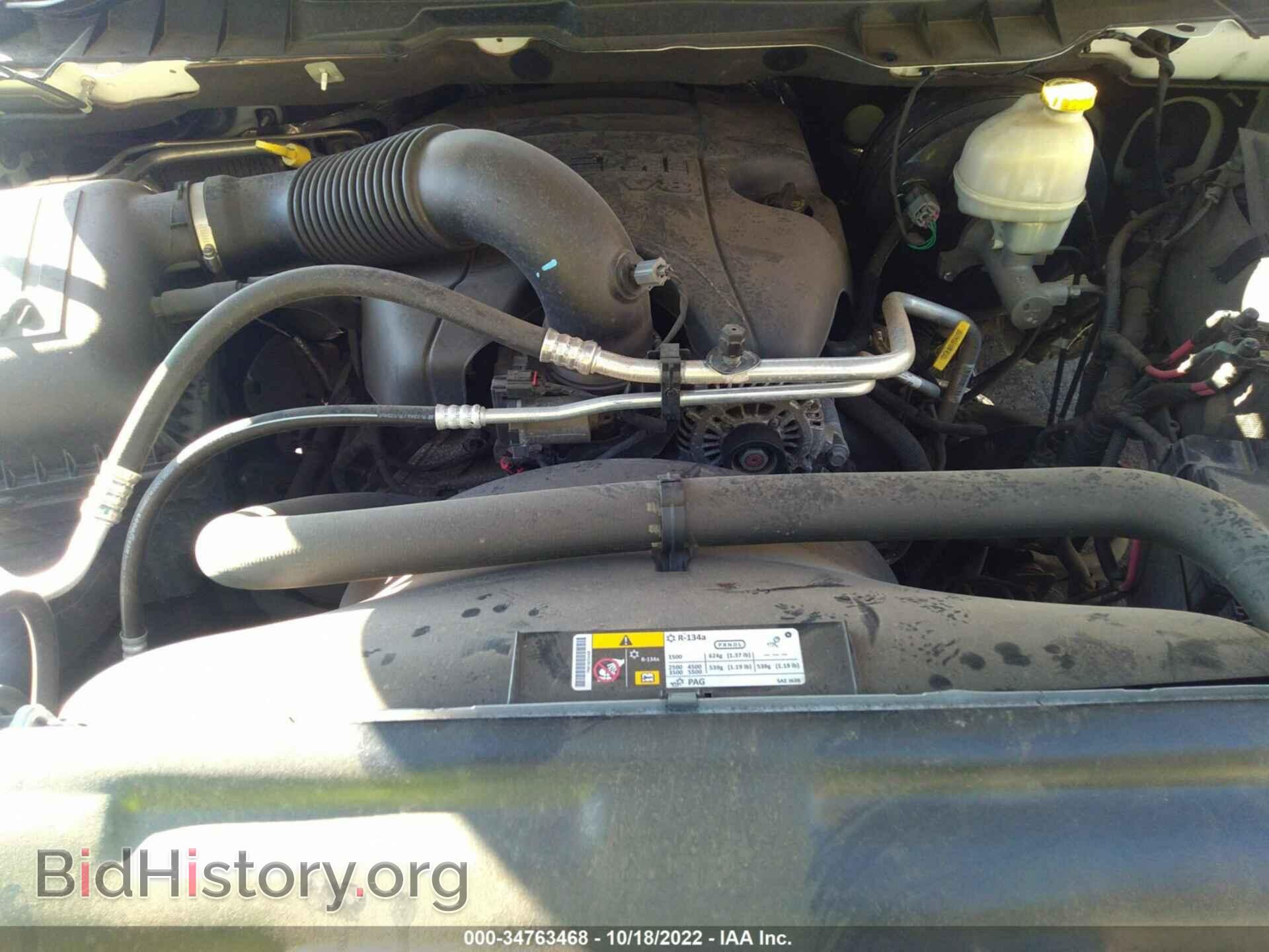 2014 RAM 1500 - VIN: 1C6RR7FT4ES228156 - Фото 10