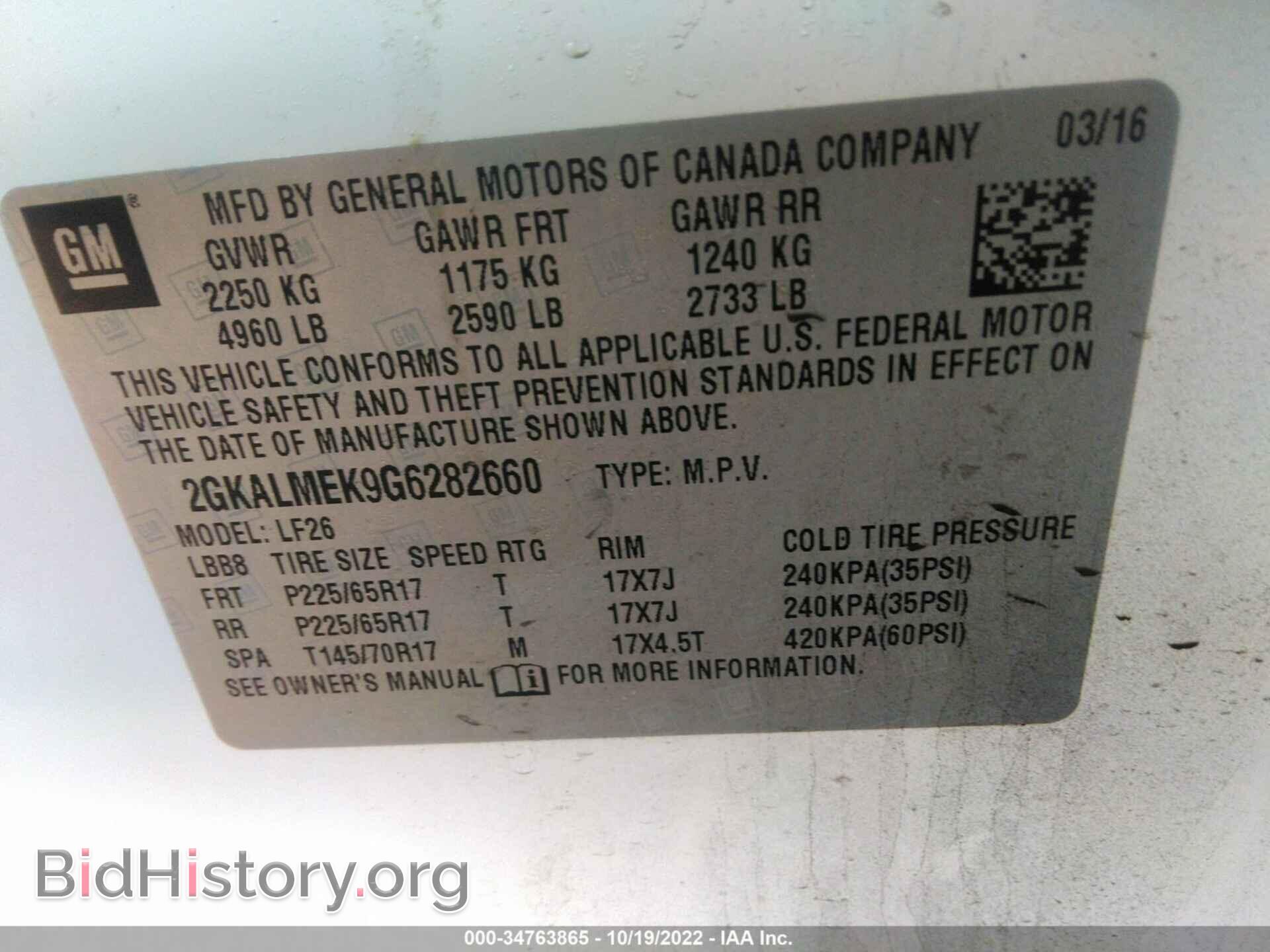2016 GMC TERRAIN - VIN: 2GKALMEK9G6282660 - Photo 9