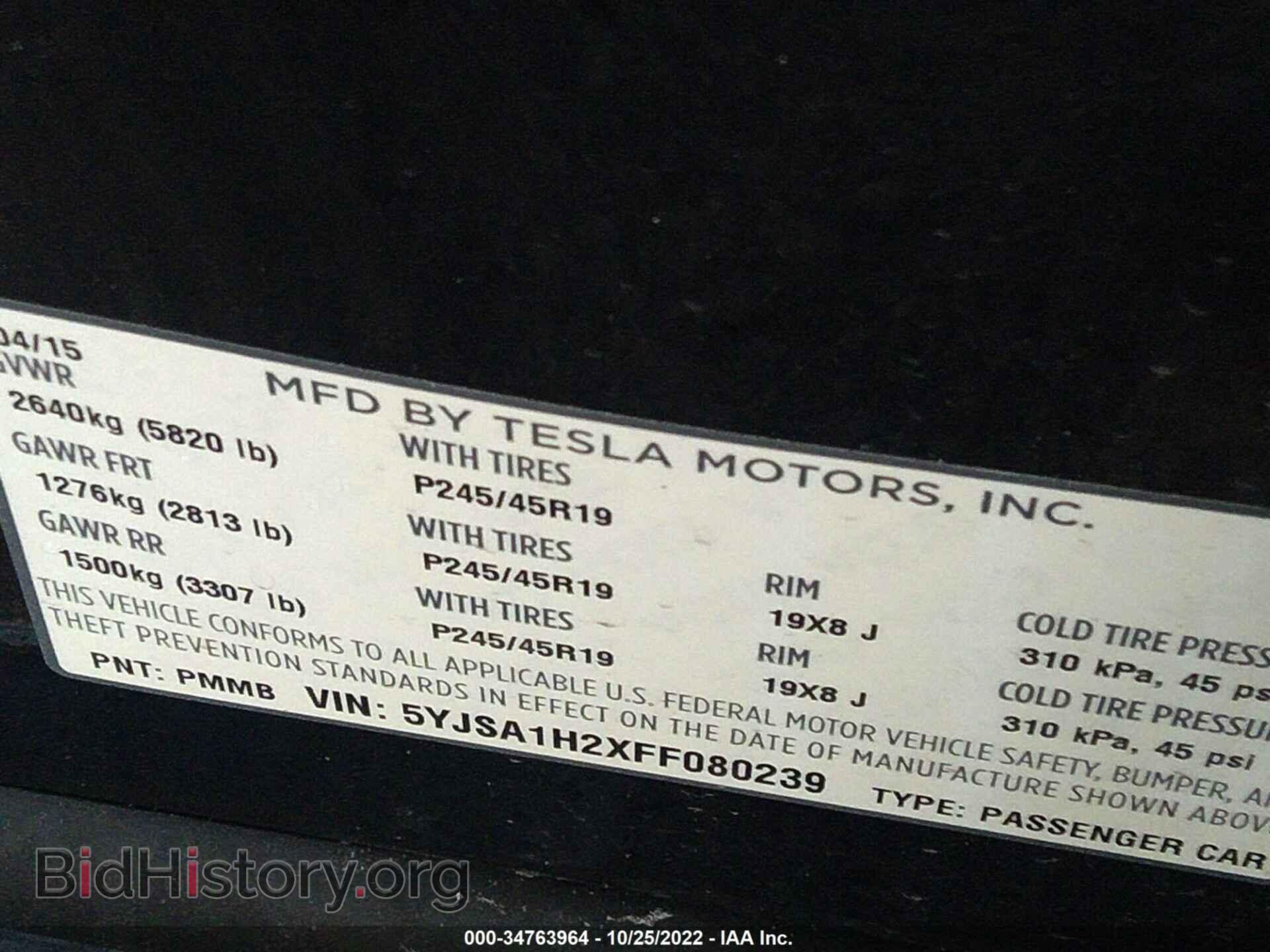 2015 TESLA MODEL S - VIN: 5YJSA1H2XFF080239 - Photo 9