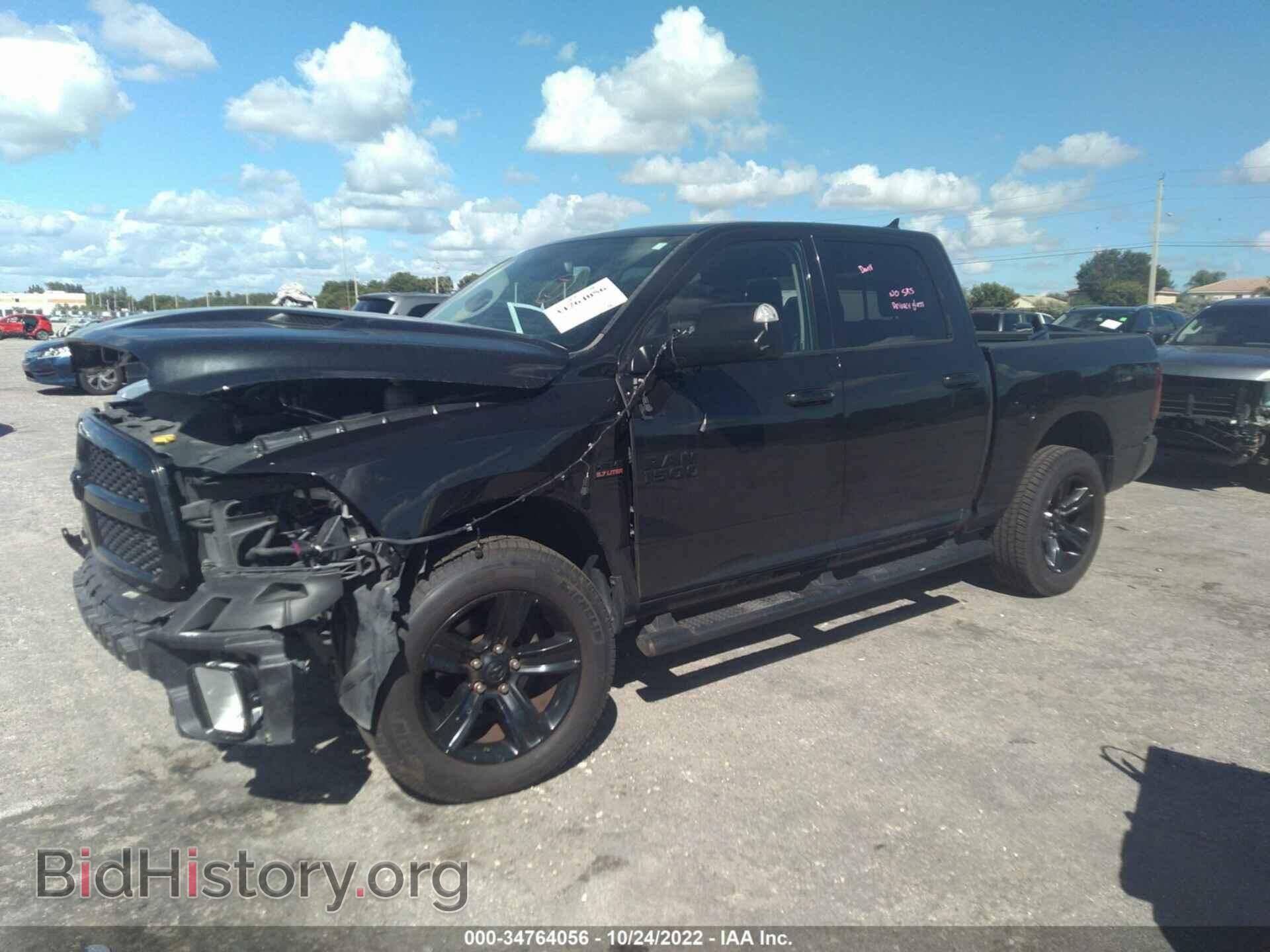 2017 RAM 1500 - VIN: 1C6RR7MT9HS686234 - Фото 2