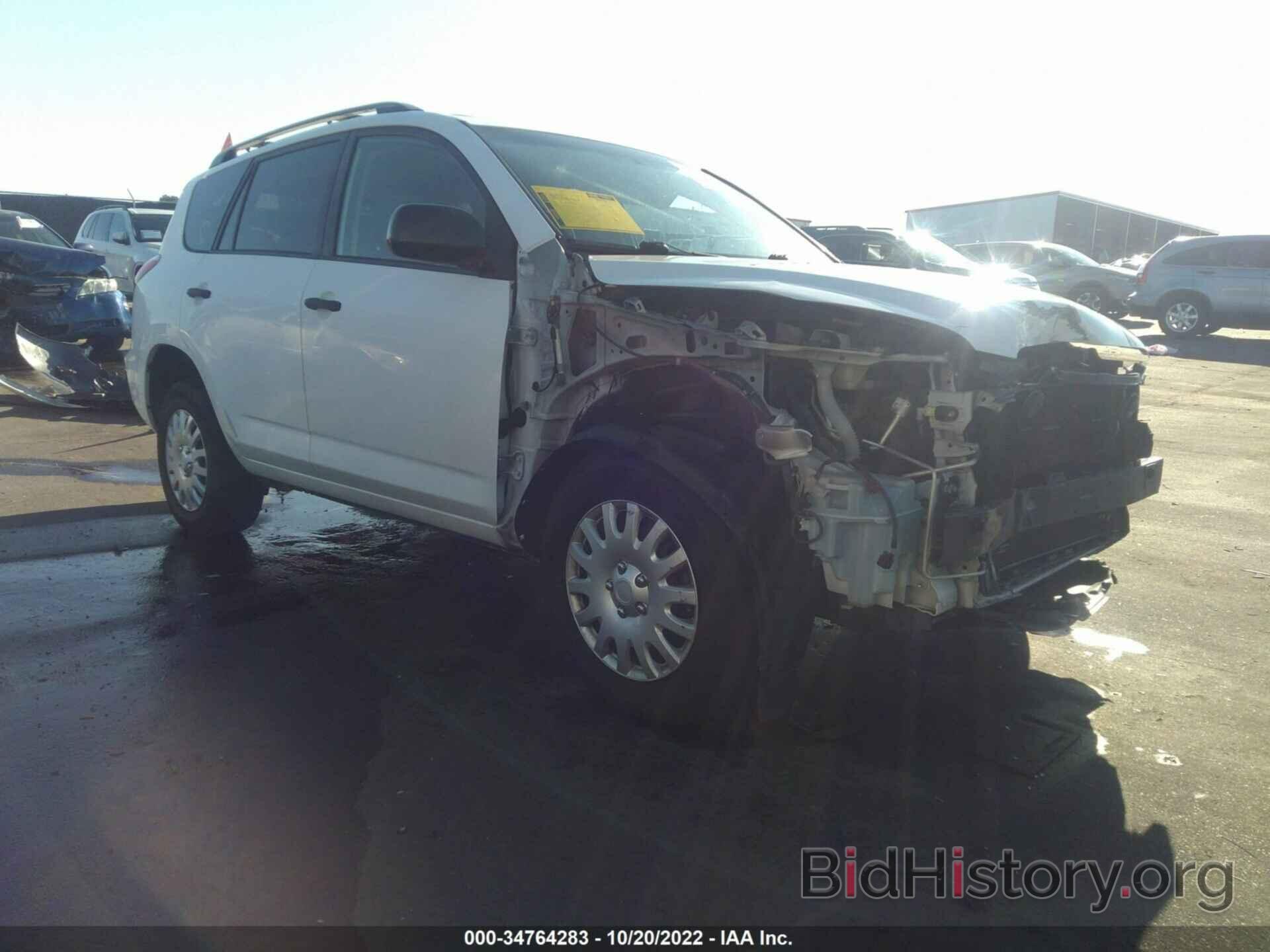 Photo JTMZD33V575042908 - TOYOTA RAV4 2007