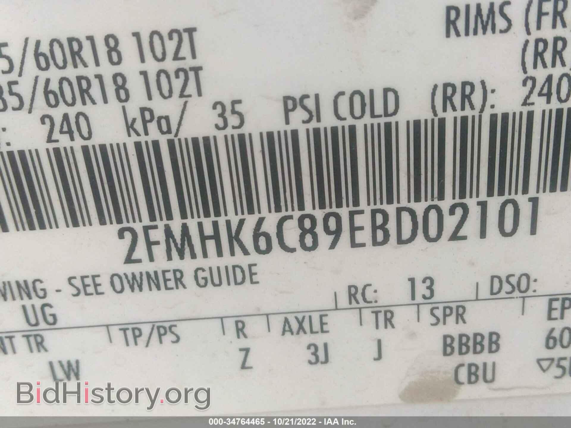 2014 FORD FLEX - VIN: 2FMHK6C89EBD02101 - Фото 9