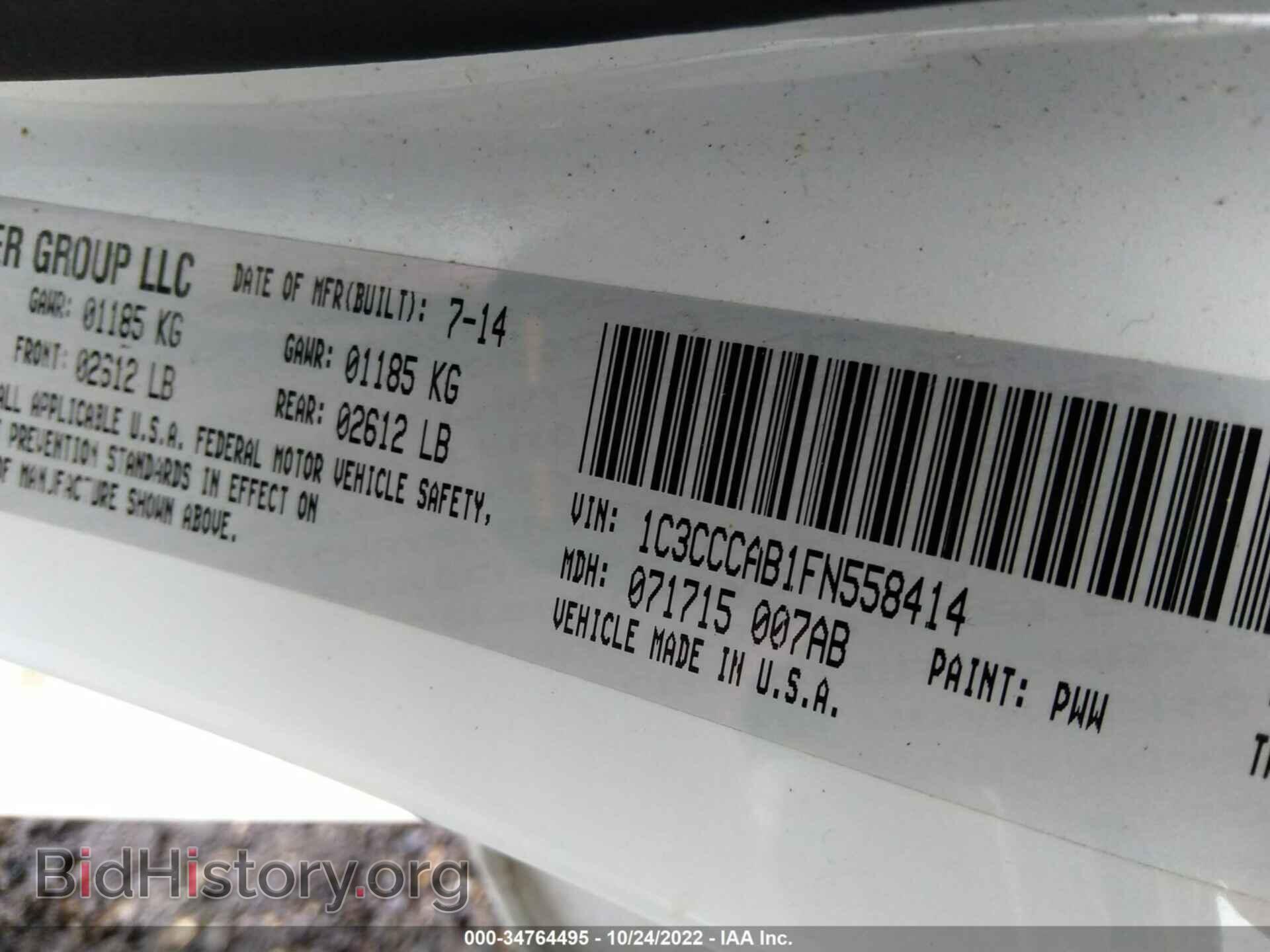 2015 CHRYSLER 200 - VIN: 1C3CCCAB1FN558414 - Фото 9
