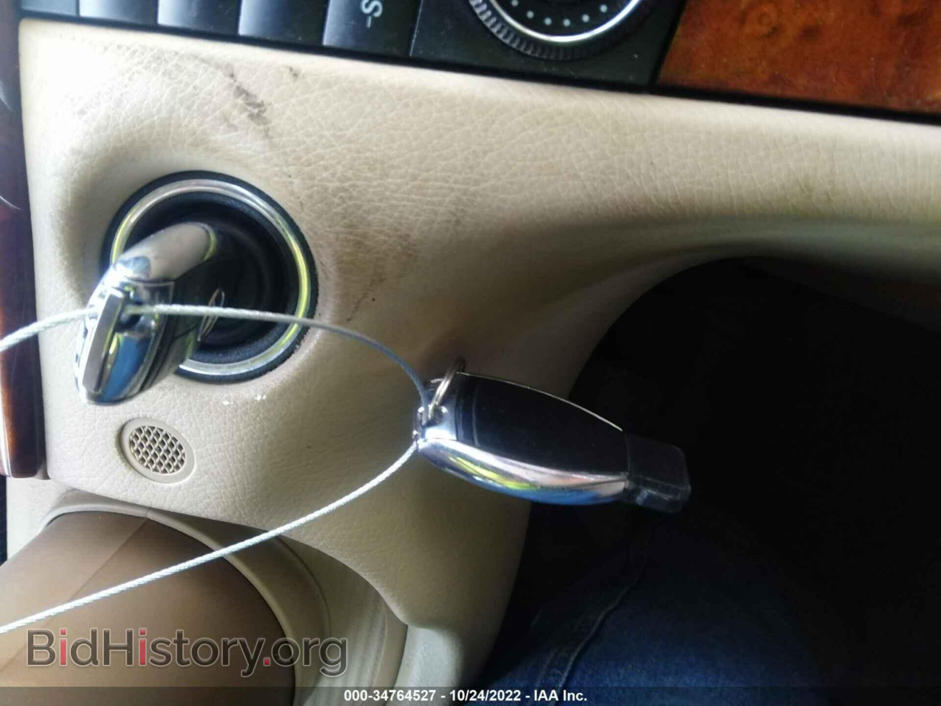 2007 MERCEDES-BENZ E-CLASS - VIN: WDBUH87X87X223513 - Фото 11