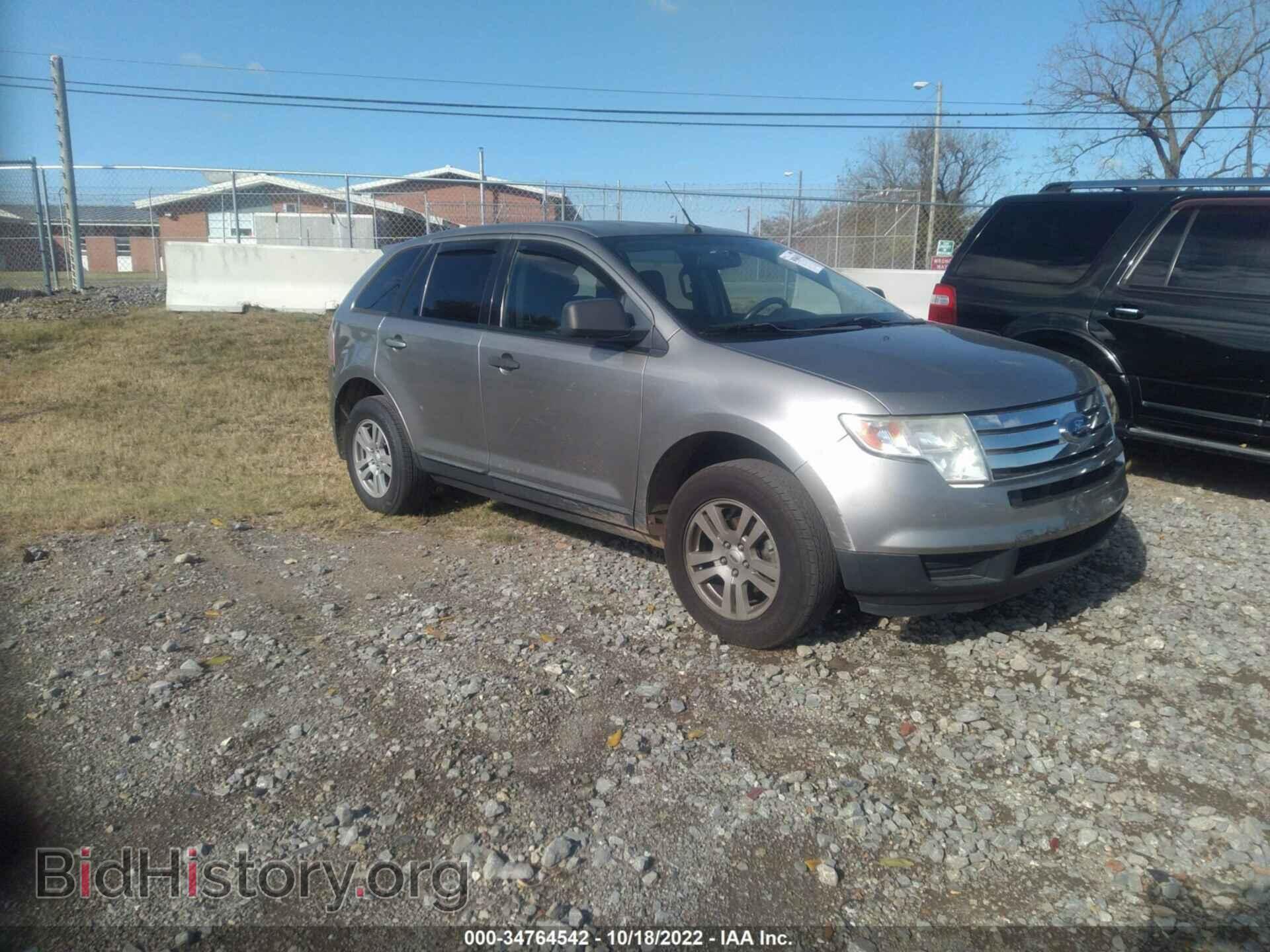 Фотография 2FMDK36C08BB19851 - FORD EDGE 2008