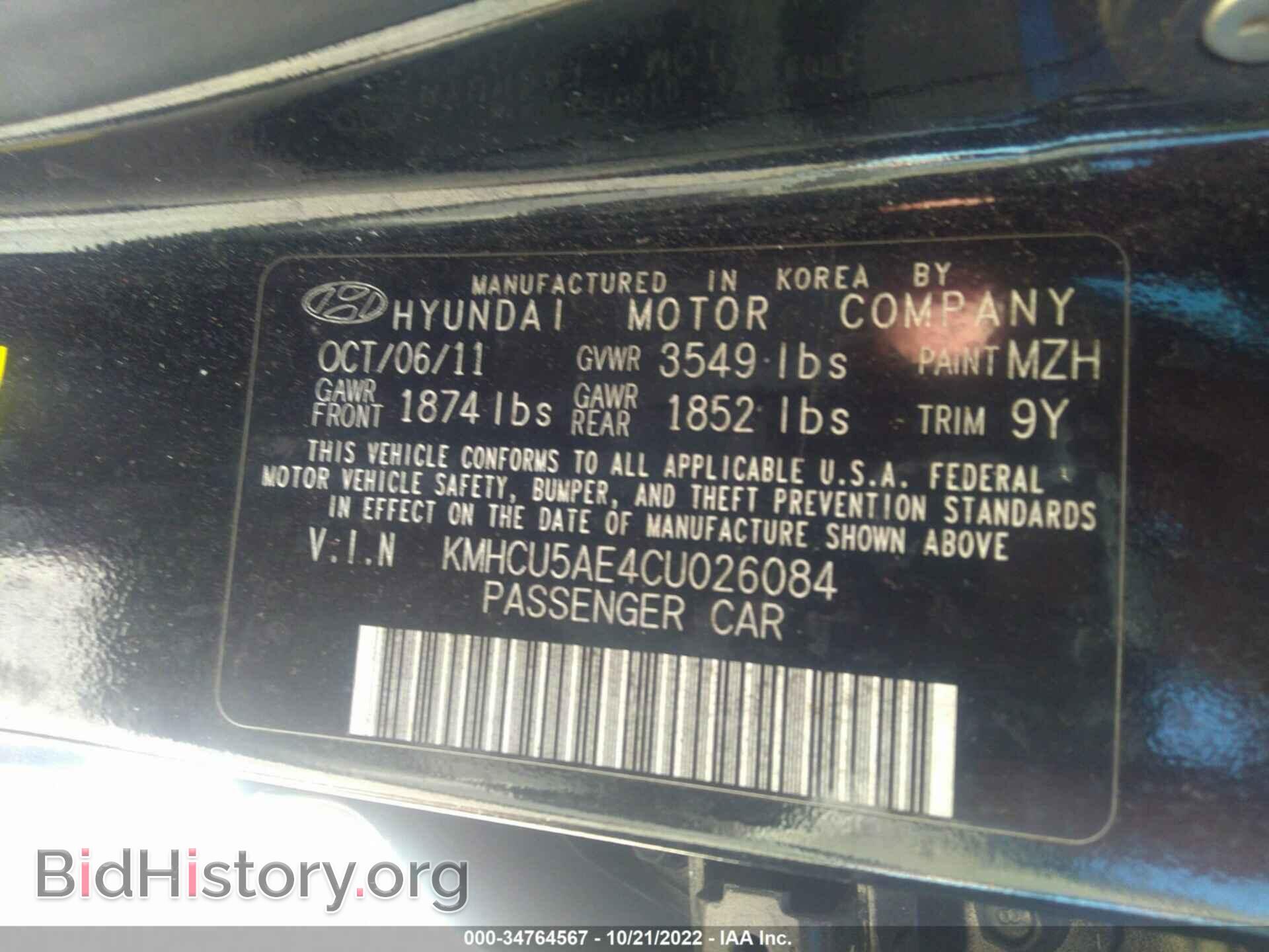 2012 HYUNDAI ACCENT - VIN: KMHCU5AE4CU026084 - Фото 9