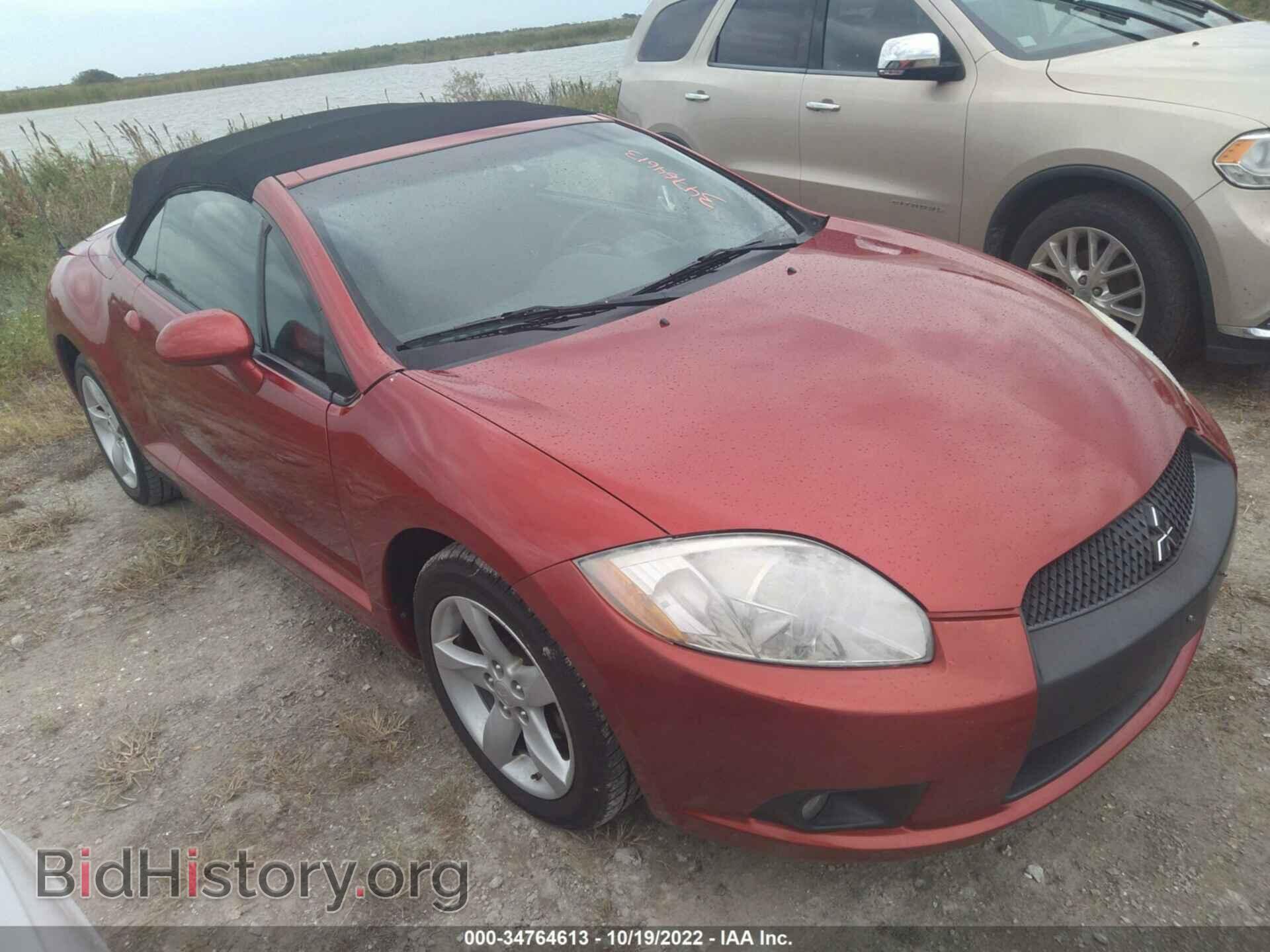 Photo 4A37L2EF1AE007071 - MITSUBISHI ECLIPSE 2010