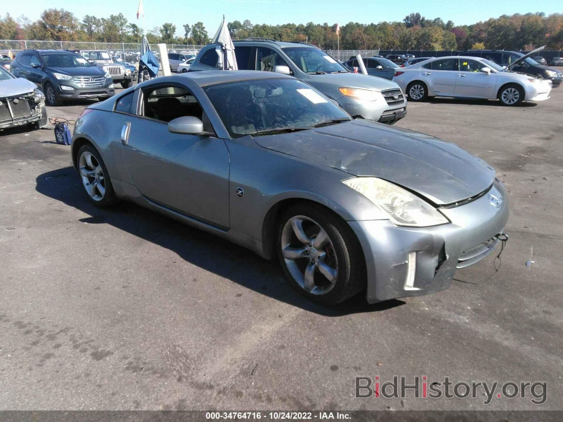 View NISSAN 350Z history at insurance auctions Copart and IAAI 