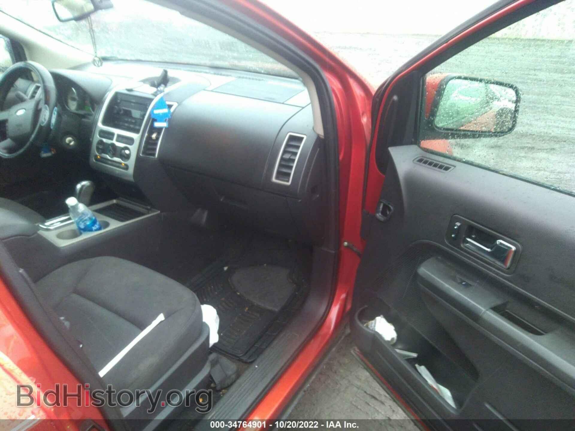 2007 FORD EDGE - VIN: 2FMDK38C67BB12575 - Фото 5