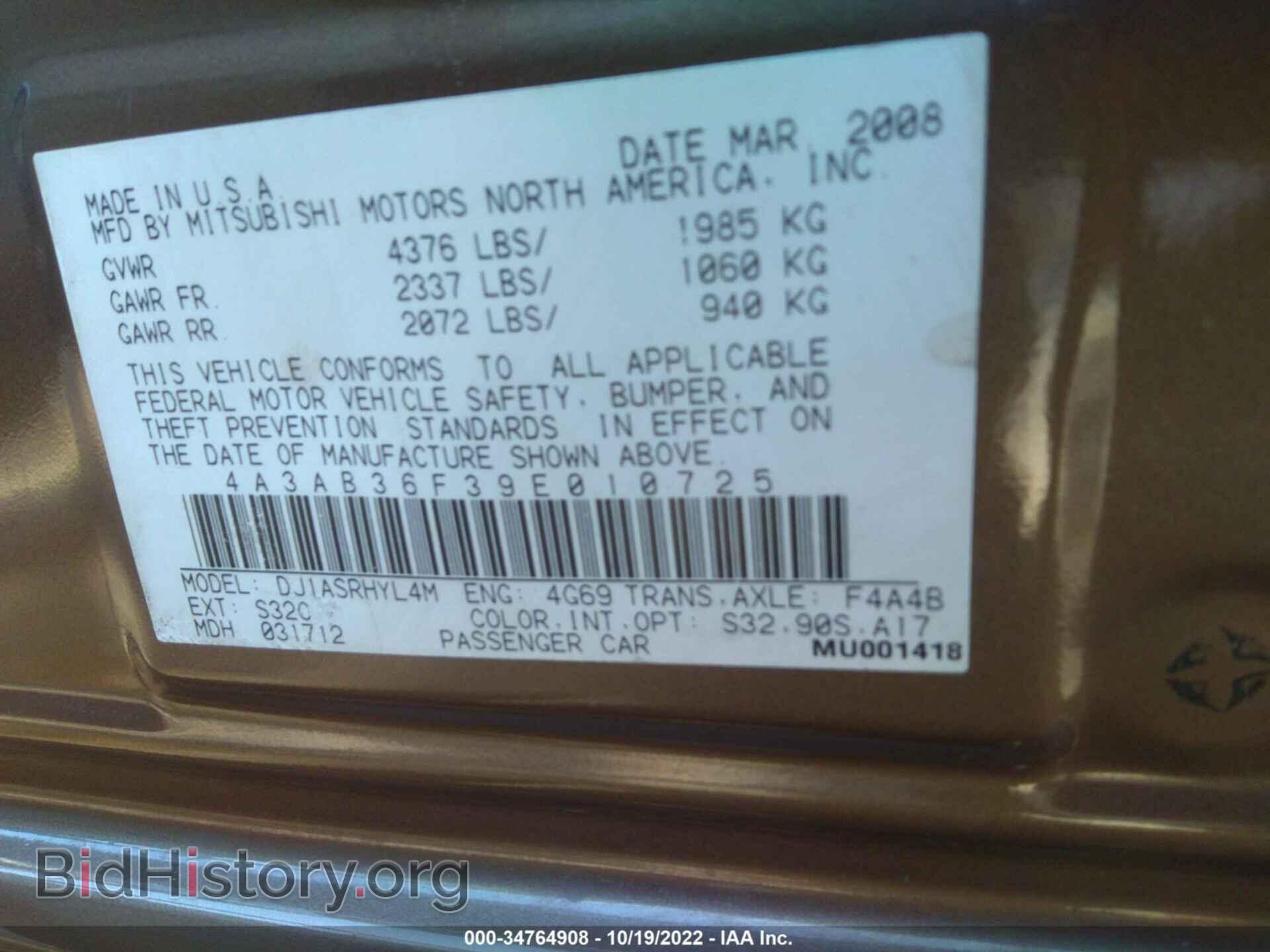 2009 MITSUBISHI GALANT - VIN: 4A3AB36F39E010725 - Фото 9