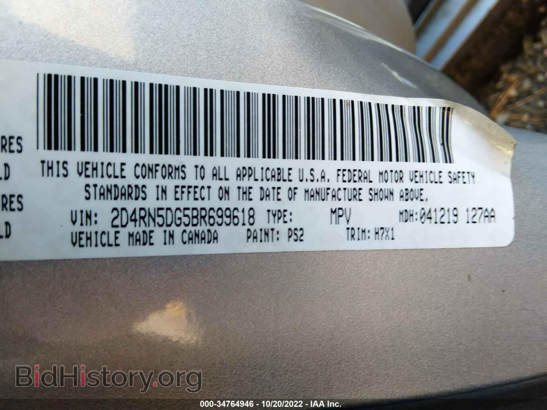 2011 DODGE GRAND CARAVAN - VIN: 2D4RN5DG5BR699618 - Фото 9