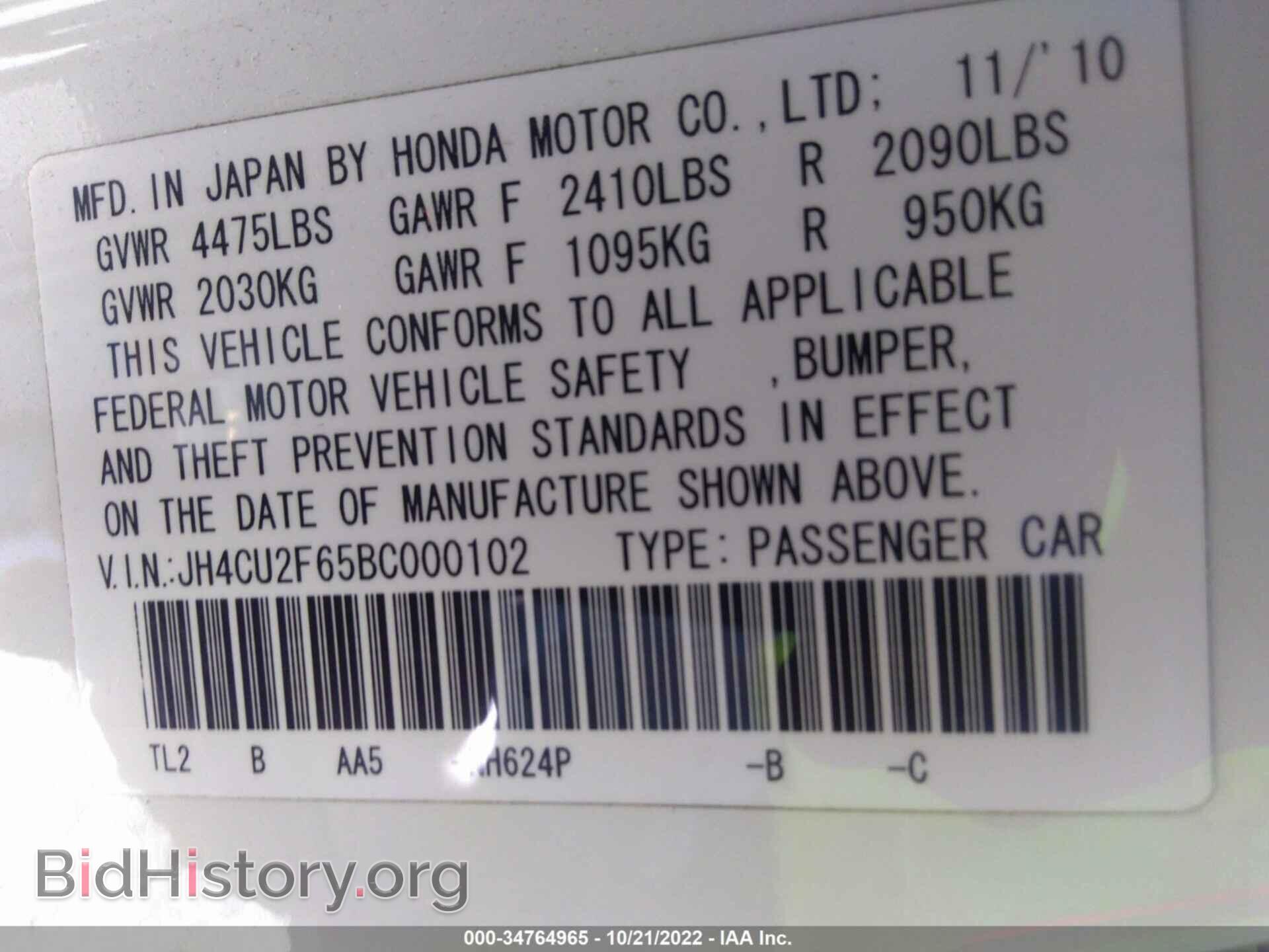 2011 ACURA TSX - VIN: JH4CU2F65BC000102 - Фото 9