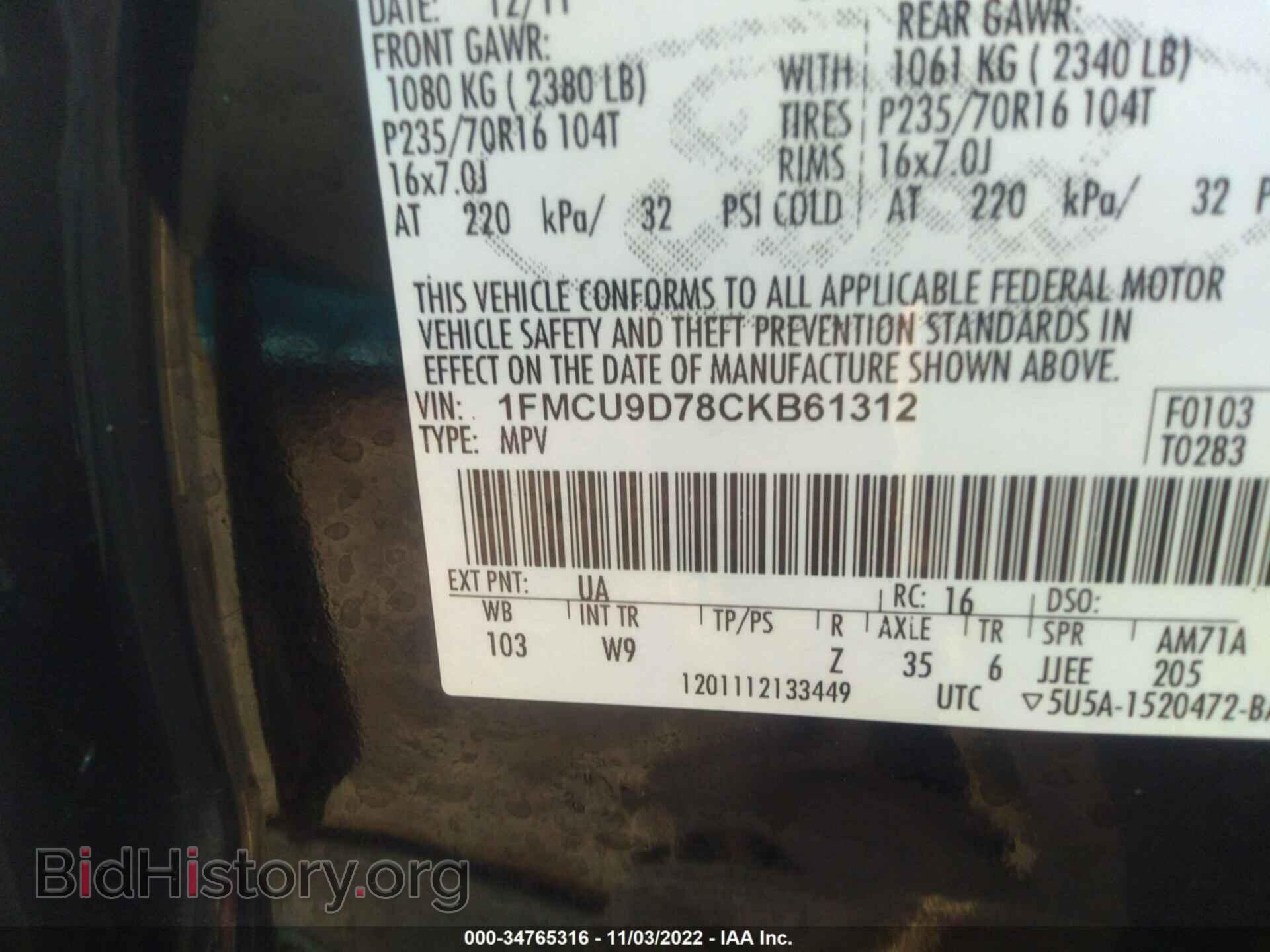 2012 FORD ESCAPE - VIN: 1FMCU9D78CKB61312 - Фото 9