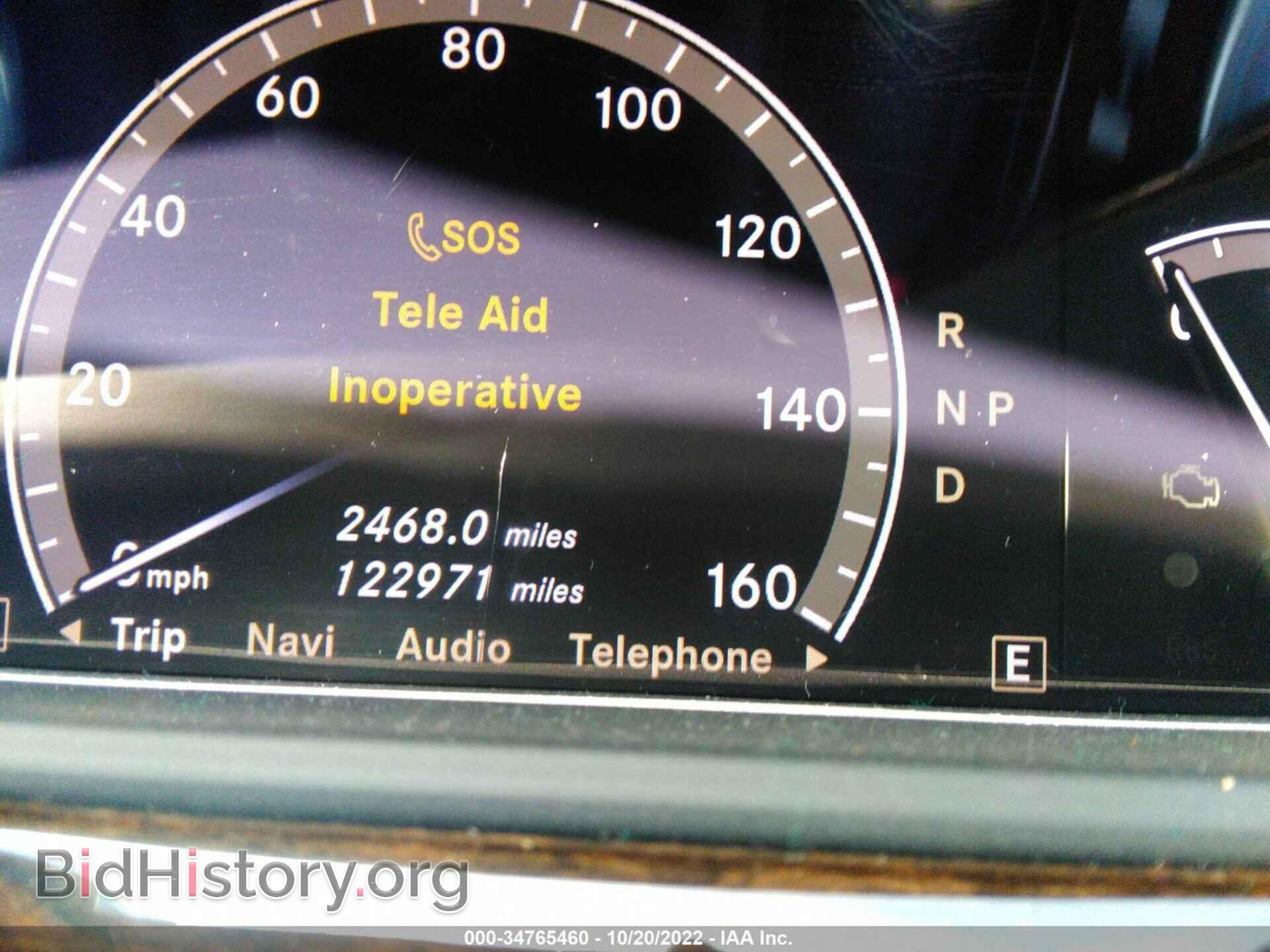 2012 MERCEDES-BENZ S-CLASS - VIN: WDDNG8DB7CA453421 - Фото 7