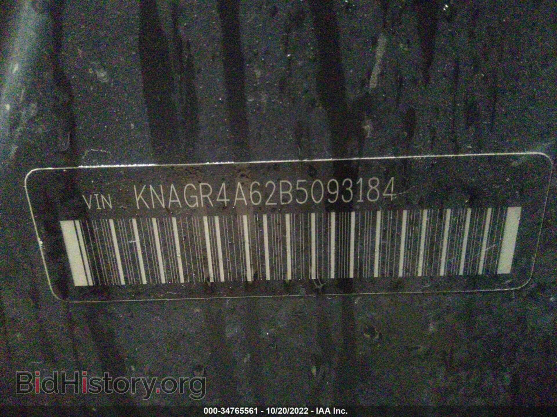 2011 KIA OPTIMA - VIN: KNAGR4A62B5093184 - Фото 9