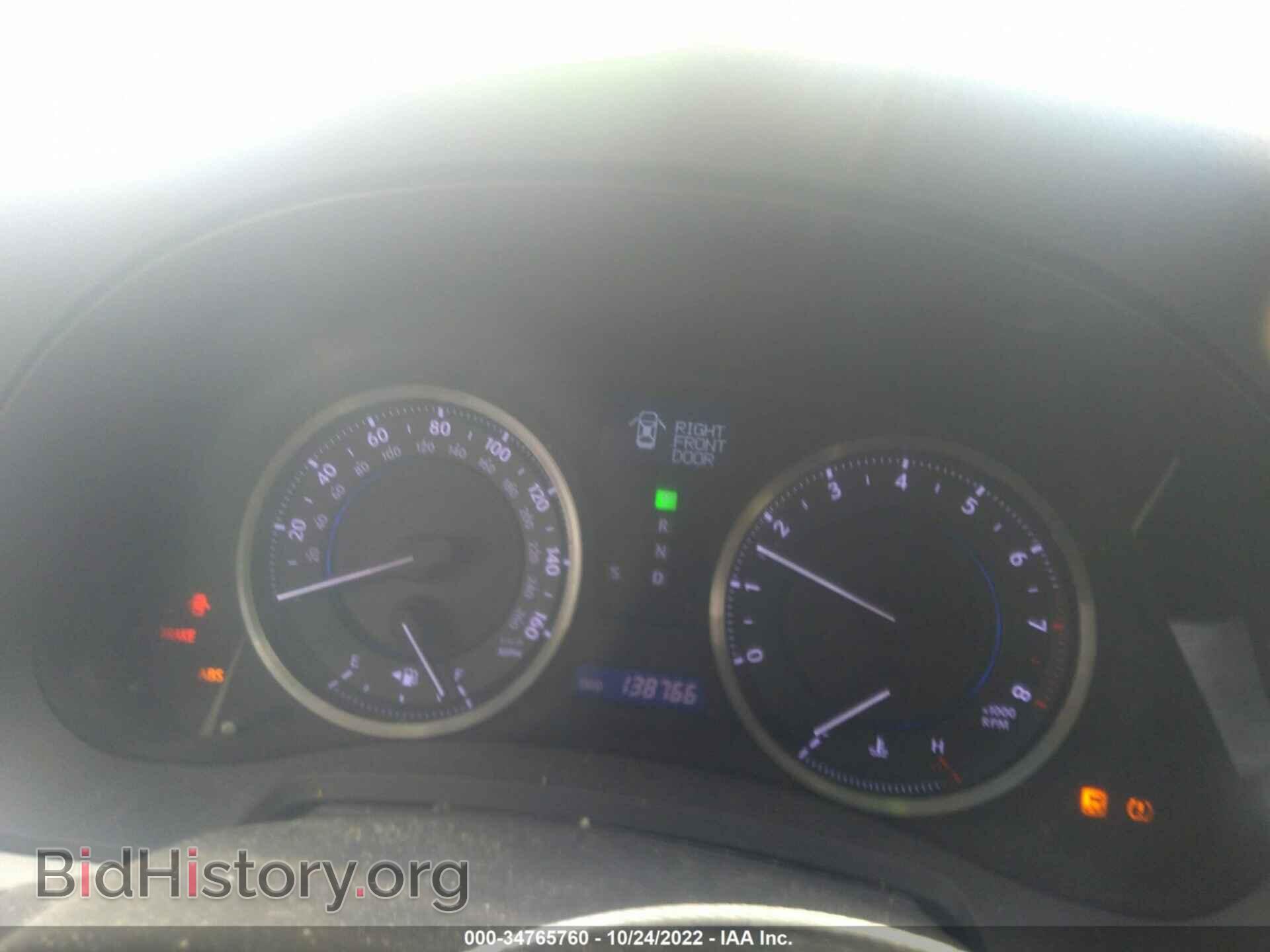 2012 LEXUS IS 250 - VIN: JTHBF5C20C5173959 - Photo 7