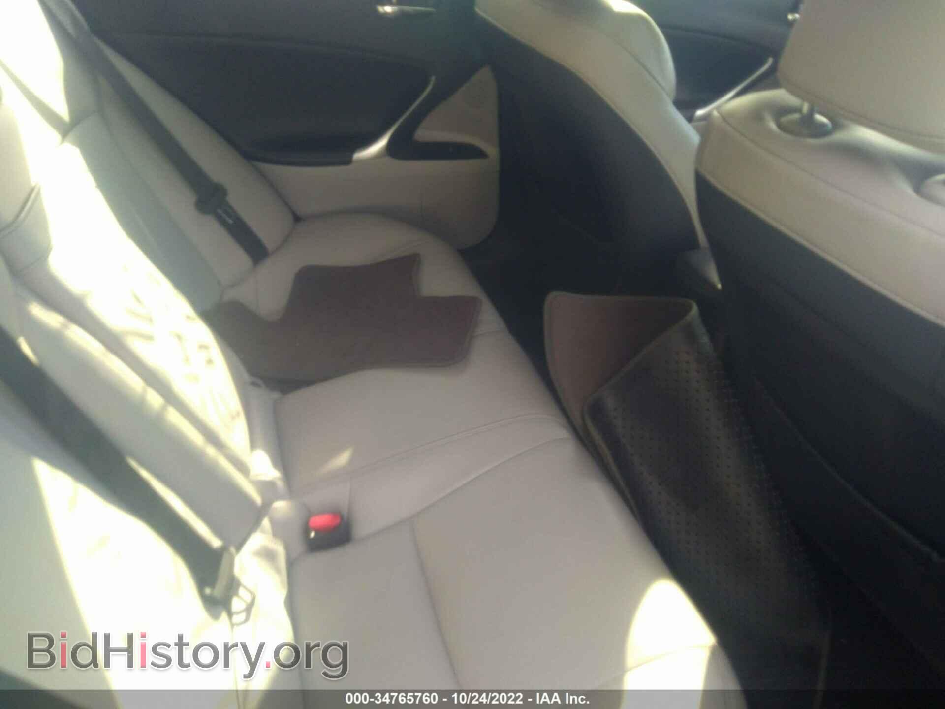 2012 LEXUS IS 250 - VIN: JTHBF5C20C5173959 - Photo 8