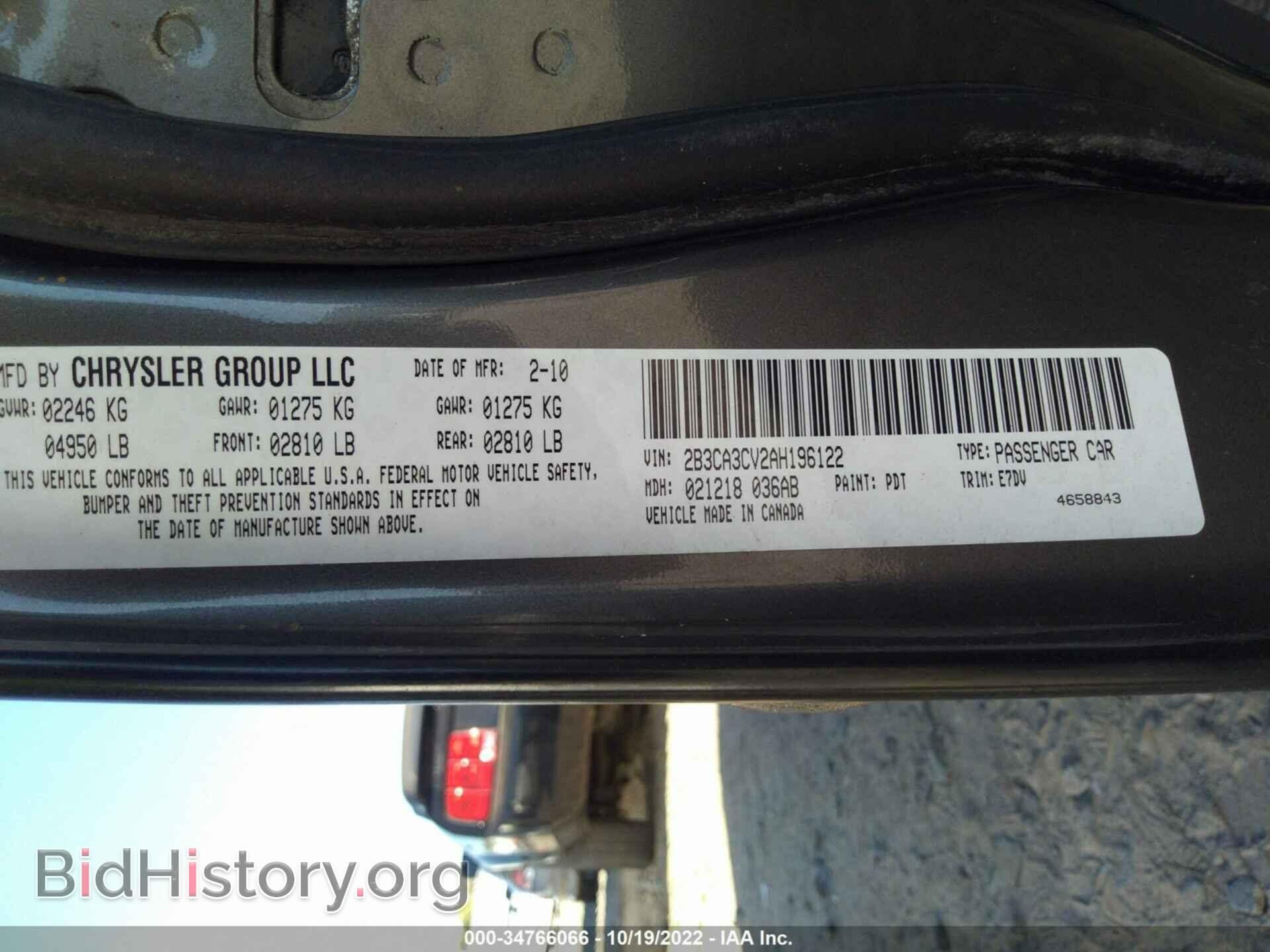 2010 DODGE CHARGER - VIN: 2B3CA3CV2AH196122 - Фото 9