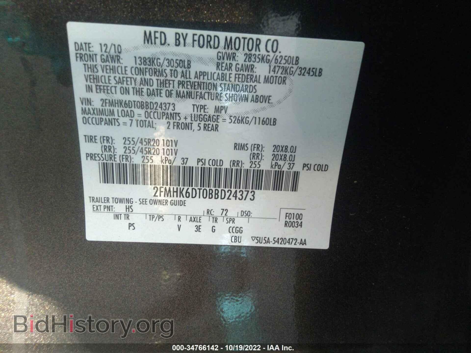 2011 FORD FLEX - VIN: 2FMHK6DT0BBD24373 - Фото 9