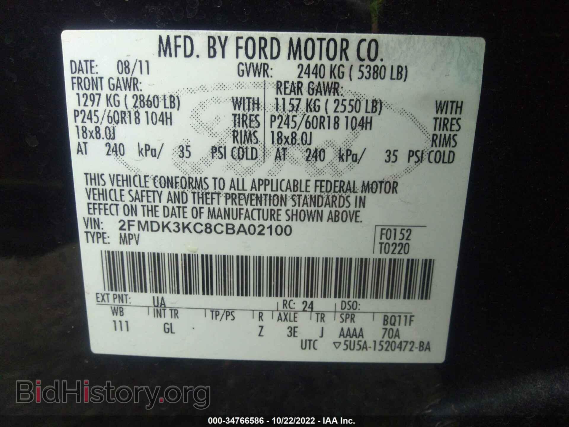 2012 FORD EDGE - VIN: 2FMDK3KC8CBA02100 - Photo 9