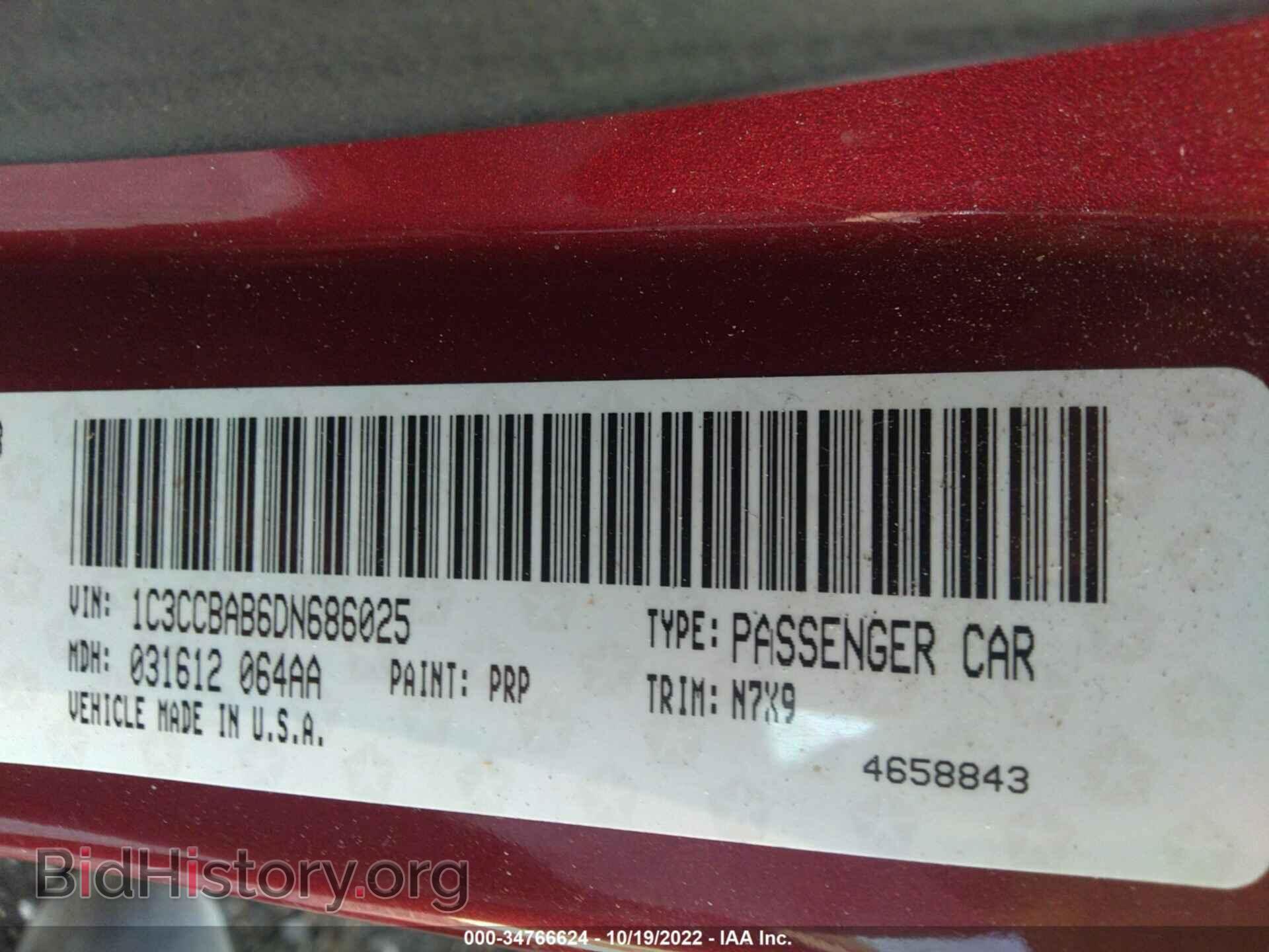 2013 CHRYSLER 200 - VIN: 1C3CCBAB6DN686025 - Фото 9