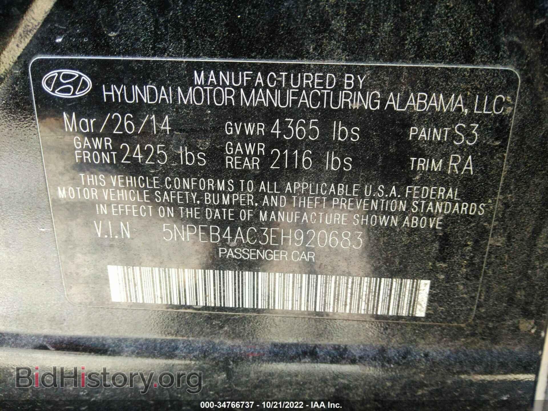 2014 HYUNDAI SONATA - VIN: 5NPEC4DB3EH920683 - Фото 9