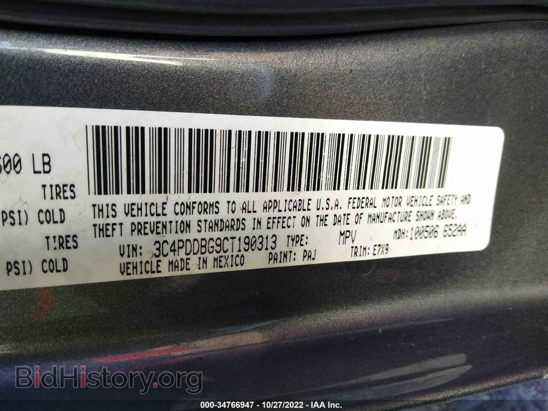 2012 DODGE JOURNEY - VIN: 3C4PDDBG9CT190313 - Фото 9