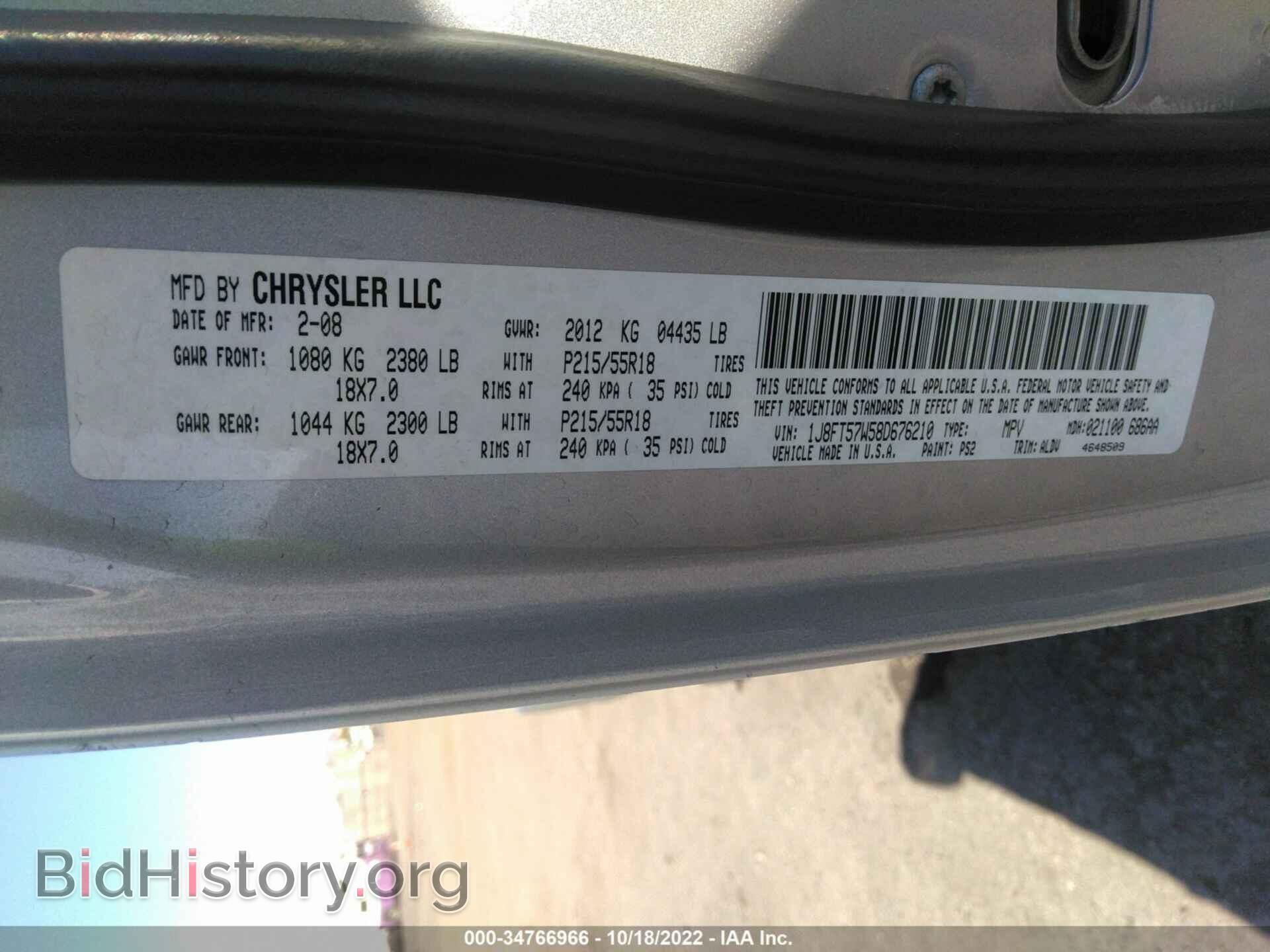 2008 JEEP COMPASS - VIN: 1J8FT57W58D676210 - Фото 9