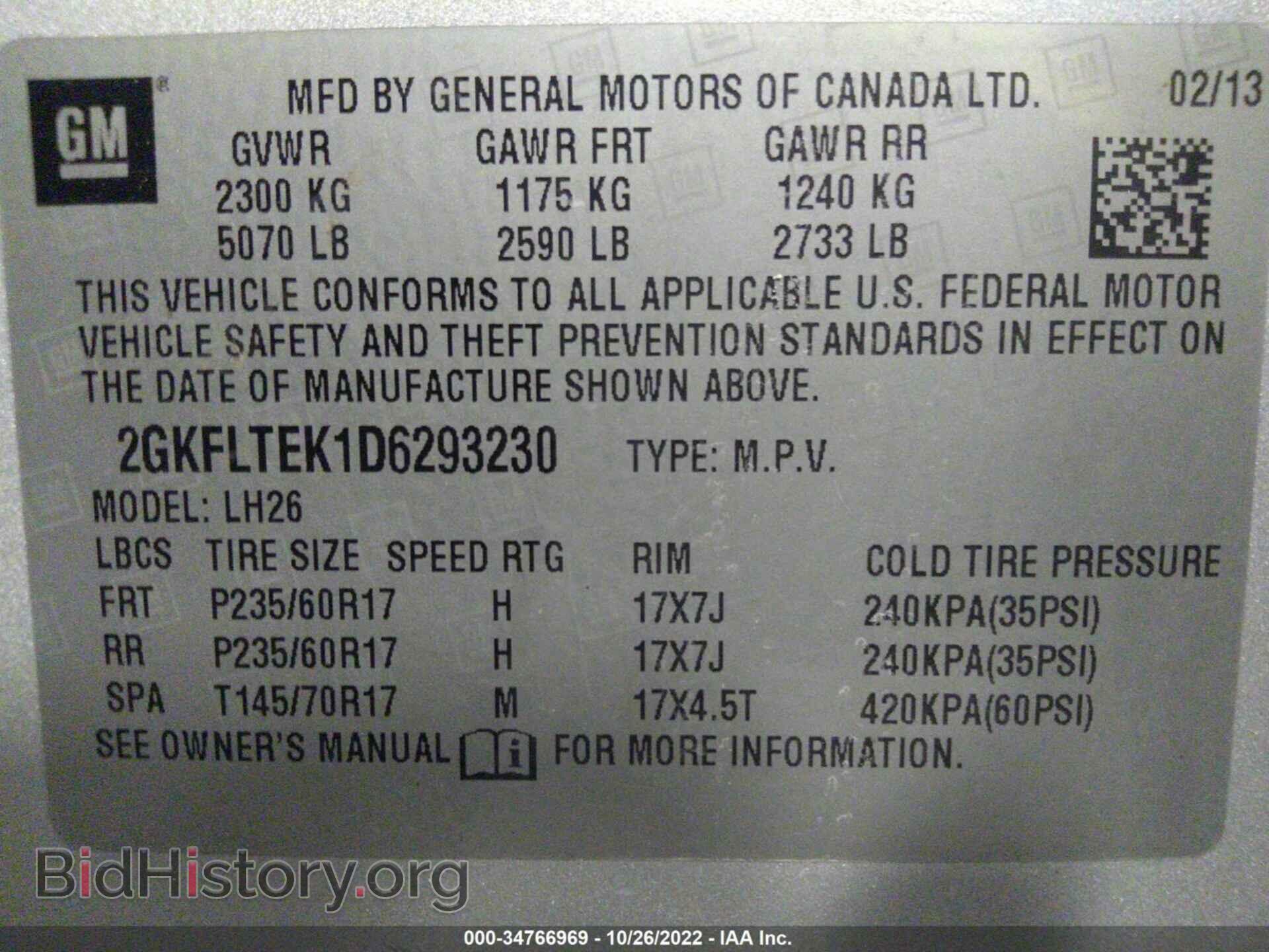 2013 GMC TERRAIN - VIN: 2GKFLTEK1D6293230 - Фото 9