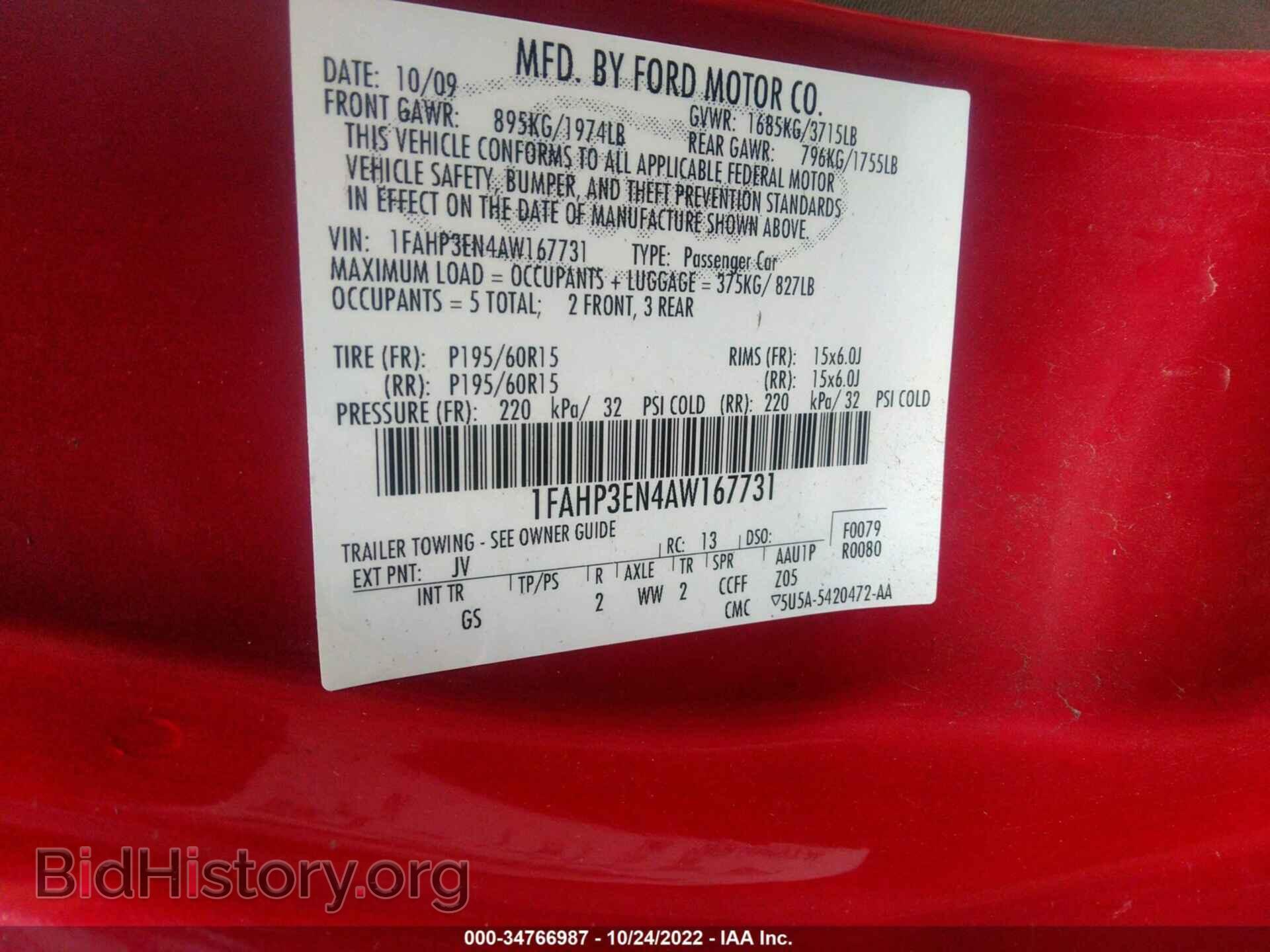2010 FORD FOCUS - VIN: 1FAHP3EN4AW167731 - Фото 9