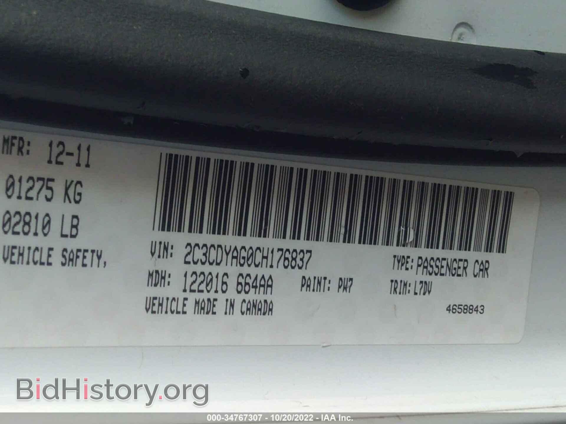 2012 DODGE CHALLENGER - VIN: 2C3CDYAG0CH176837 - Фото 9