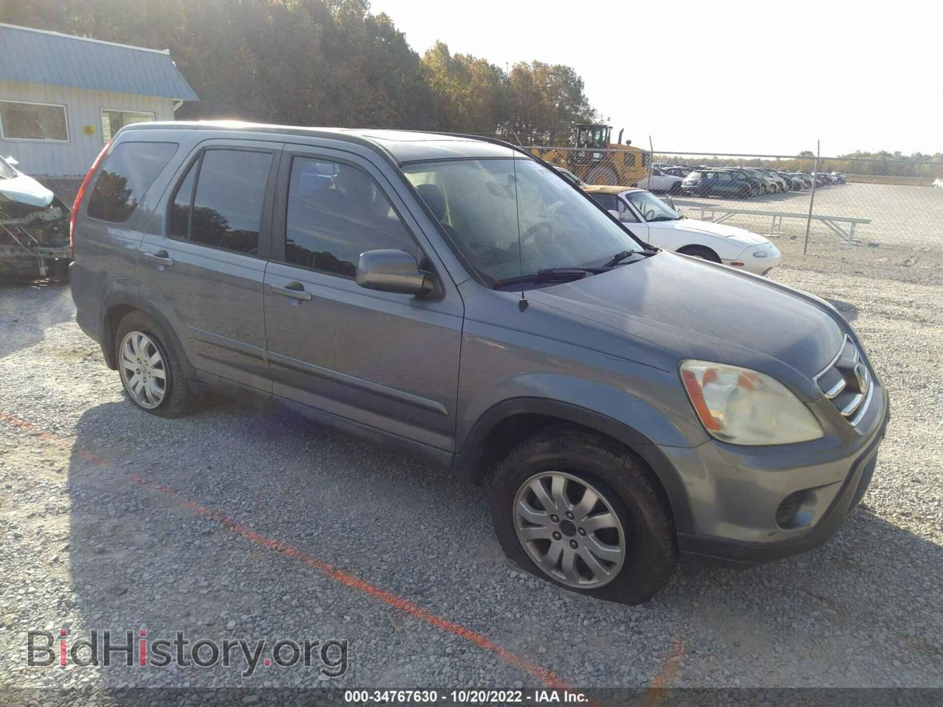 Фотография SHSRD78906U434137 - HONDA CR-V 2006