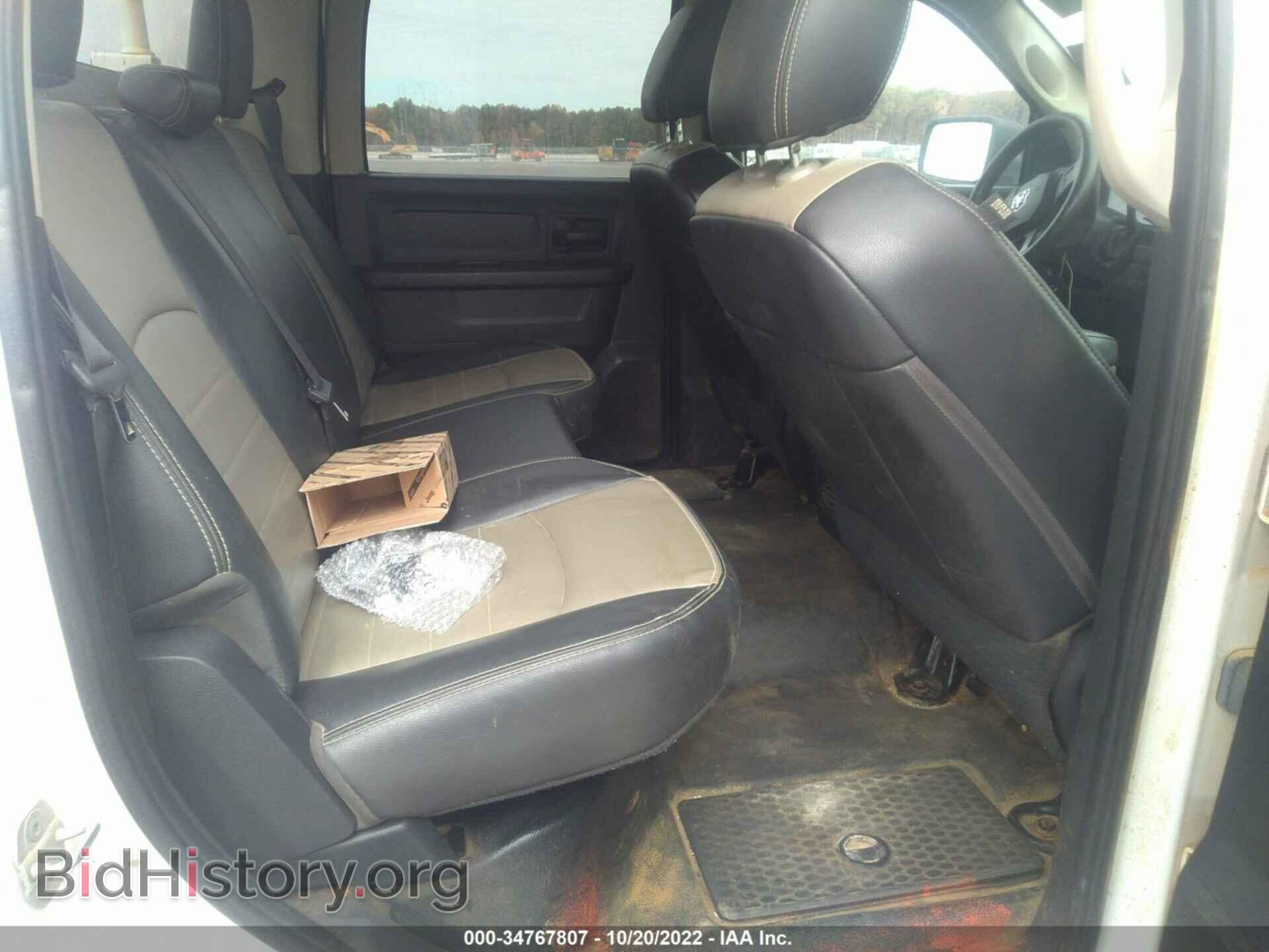 2012 RAM 2500 - VIN: 3C7WD5HT8CG326495 - Photo 8