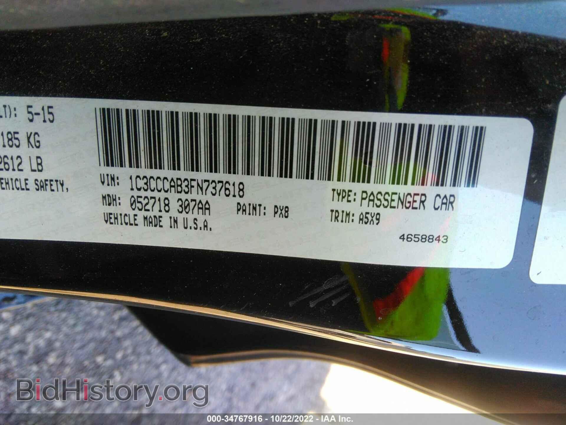 2015 CHRYSLER 200 - VIN: 1C3CCCAB3FN737618 - Фото 9